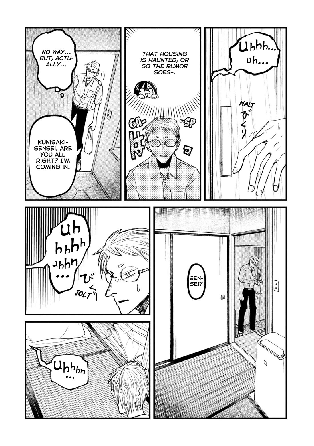 Nikubami Honegishimi Chapter 13.1 page 6 - Chapter 13.1: Adorned in Inky Black (Former)