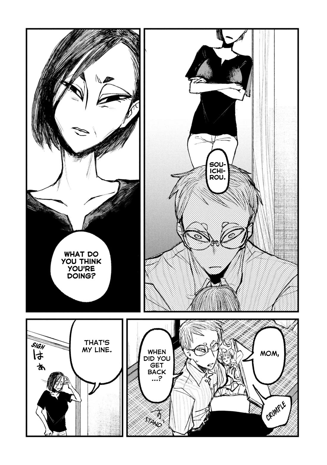 Nikubami Honegishimi Chapter 13.2 page 10 - Chapter 13.2: Adorned in Inky Black (Latter)