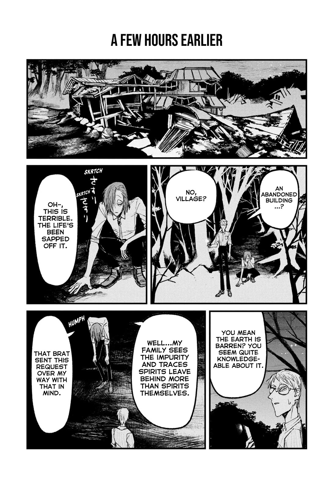 Nikubami Honegishimi Chapter 14.2 page 1 - Chapter 14.2: Life-sapping Haunts (Latter)
