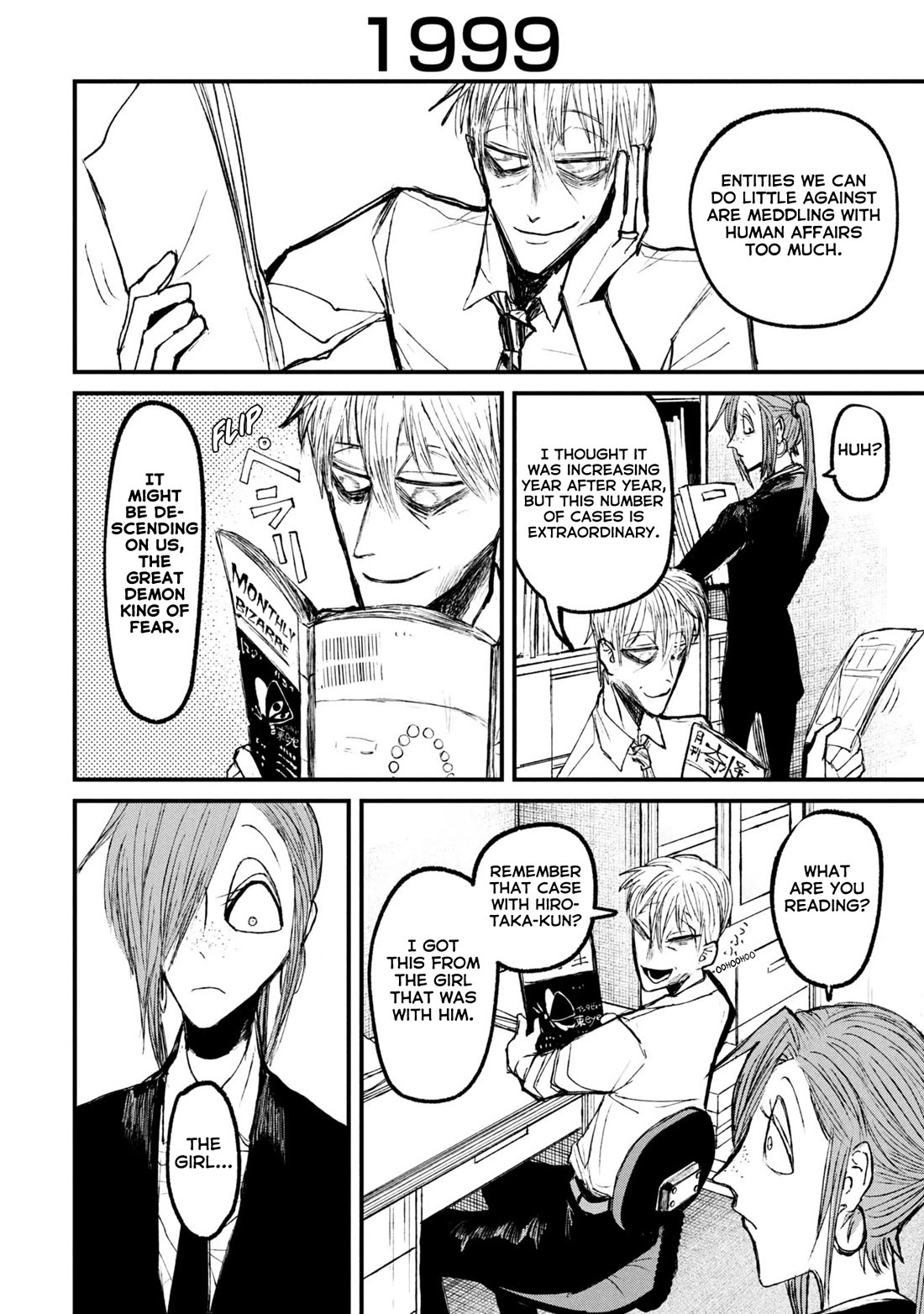 Nikubami Honegishimi Chapter 14.2 page 13 - Chapter 14.2: Life-sapping Haunts (Latter)