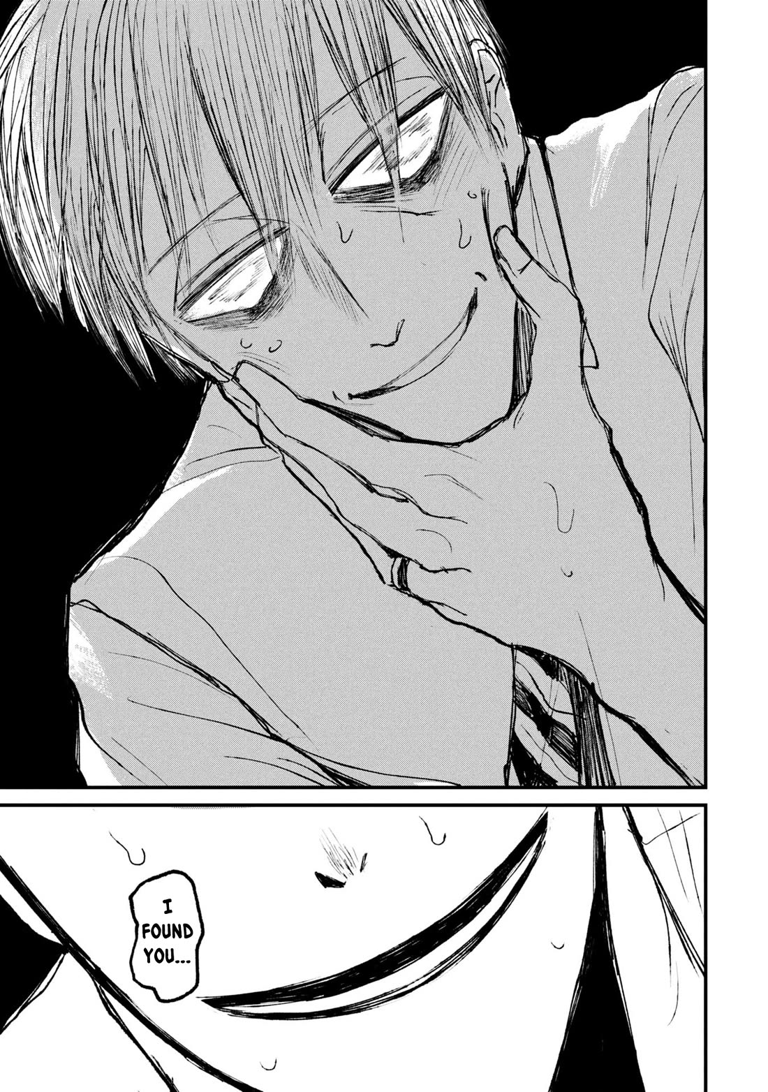 Nikubami Honegishimi Chapter 14.2 page 16 - Chapter 14.2: Life-sapping Haunts (Latter)