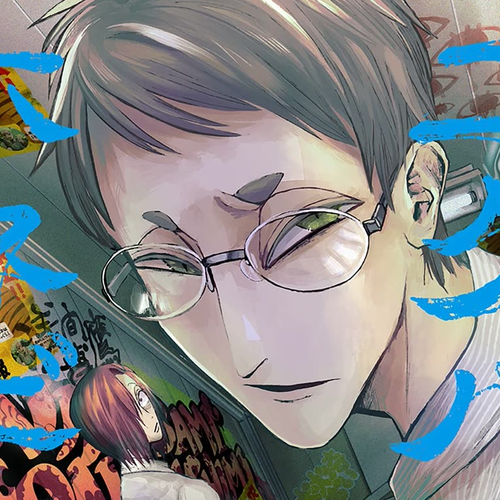Nikubami Honegishimi Chapter 14.5: Teach Me! Sanda-san + Volume Omake cover