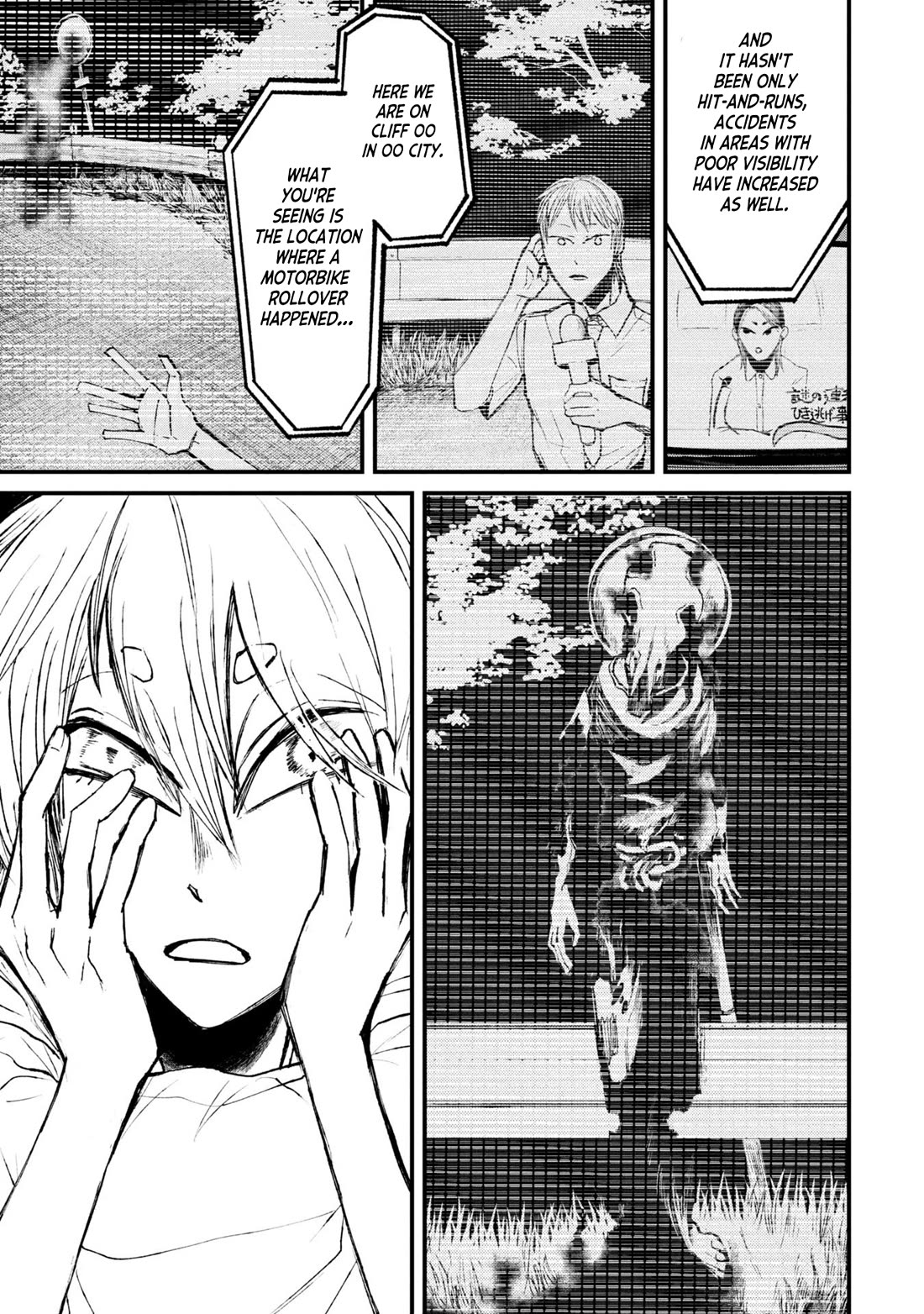 Nikubami Honegishimi Chapter 15.1 page 17 - Chapter 15.1: Flashing Lives ①