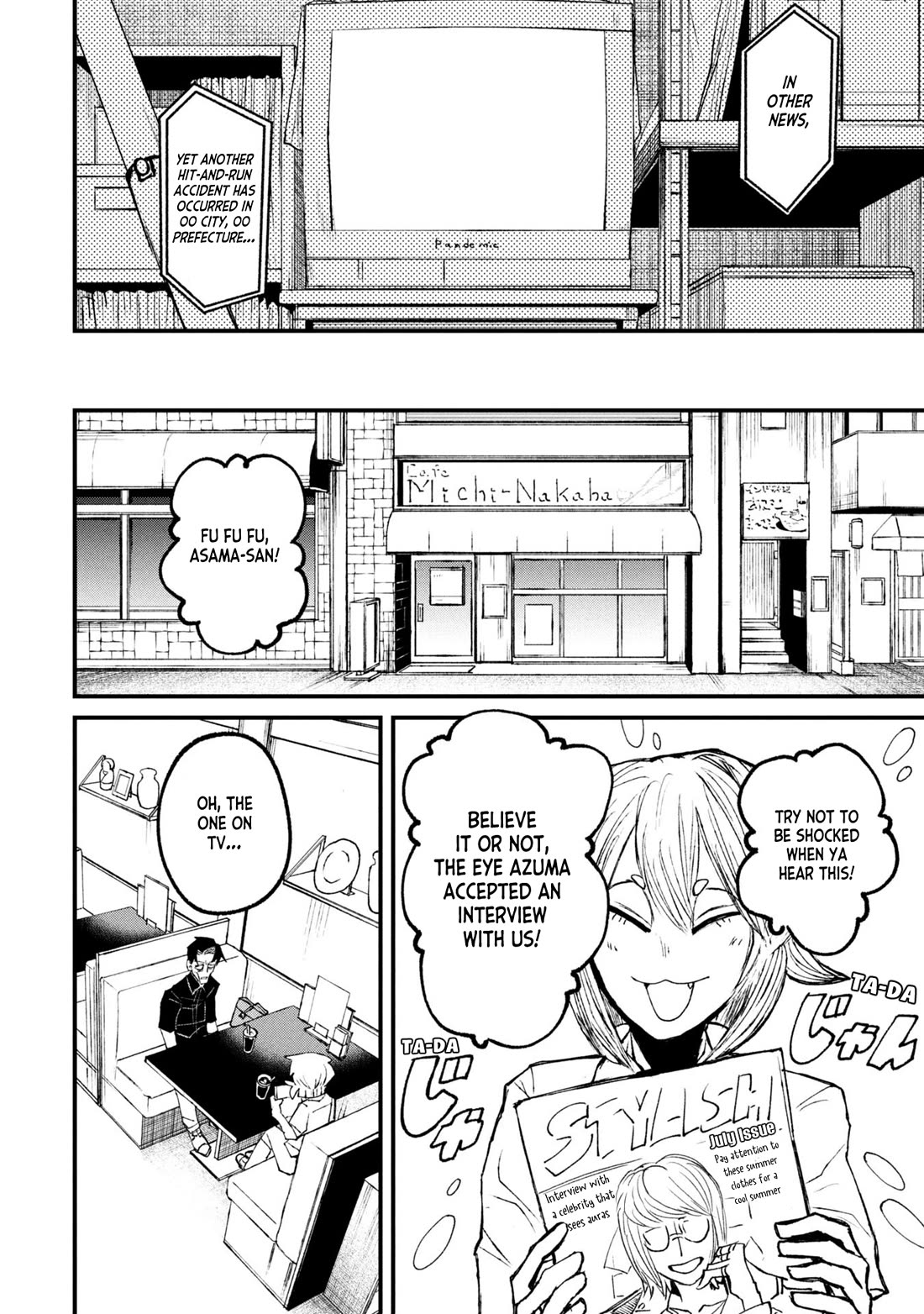 Nikubami Honegishimi Chapter 15.1 page 6 - Chapter 15.1: Flashing Lives ①