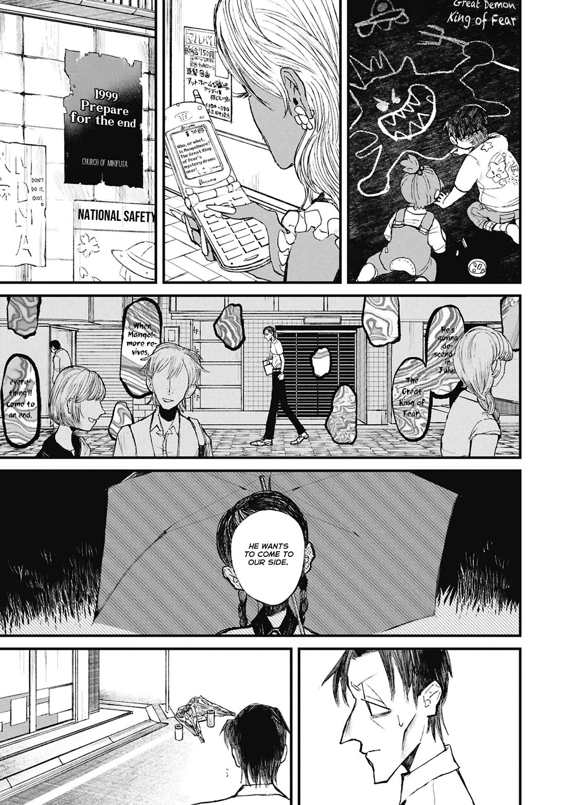 Nikubami Honegishimi Chapter 15.2 page 2 - Chapter 15.2: Flashing Lives ➁