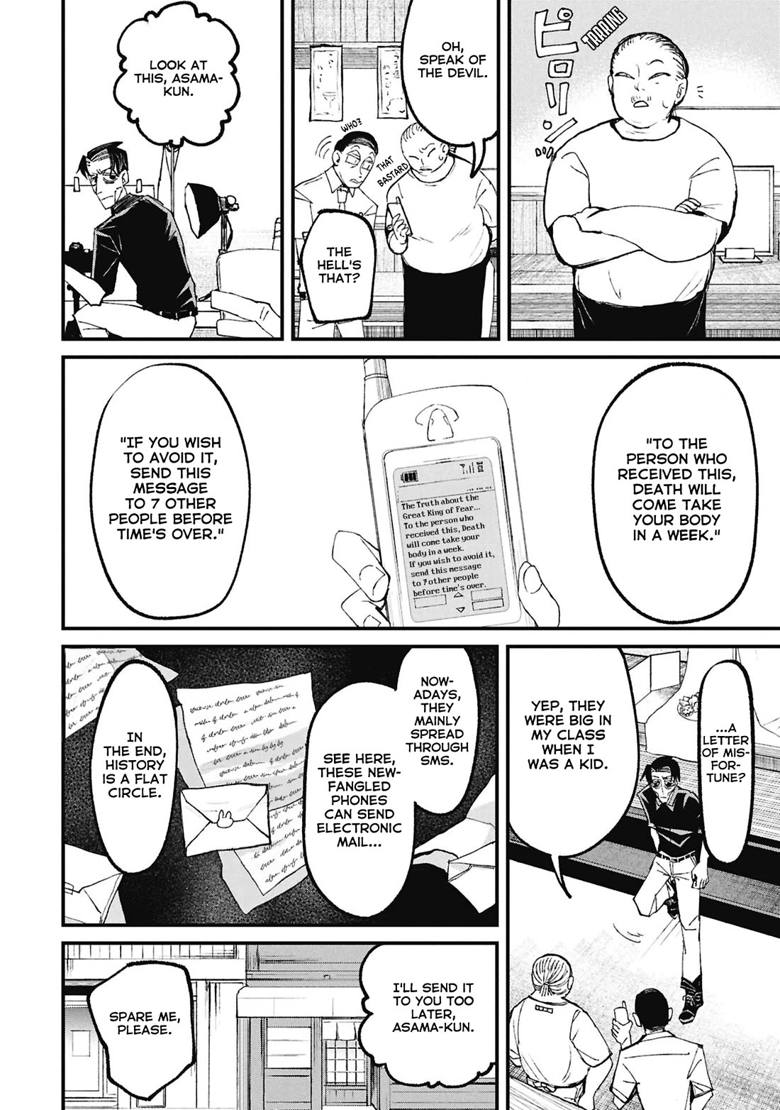 Nikubami Honegishimi Chapter 15.2 page 5 - Chapter 15.2: Flashing Lives ➁