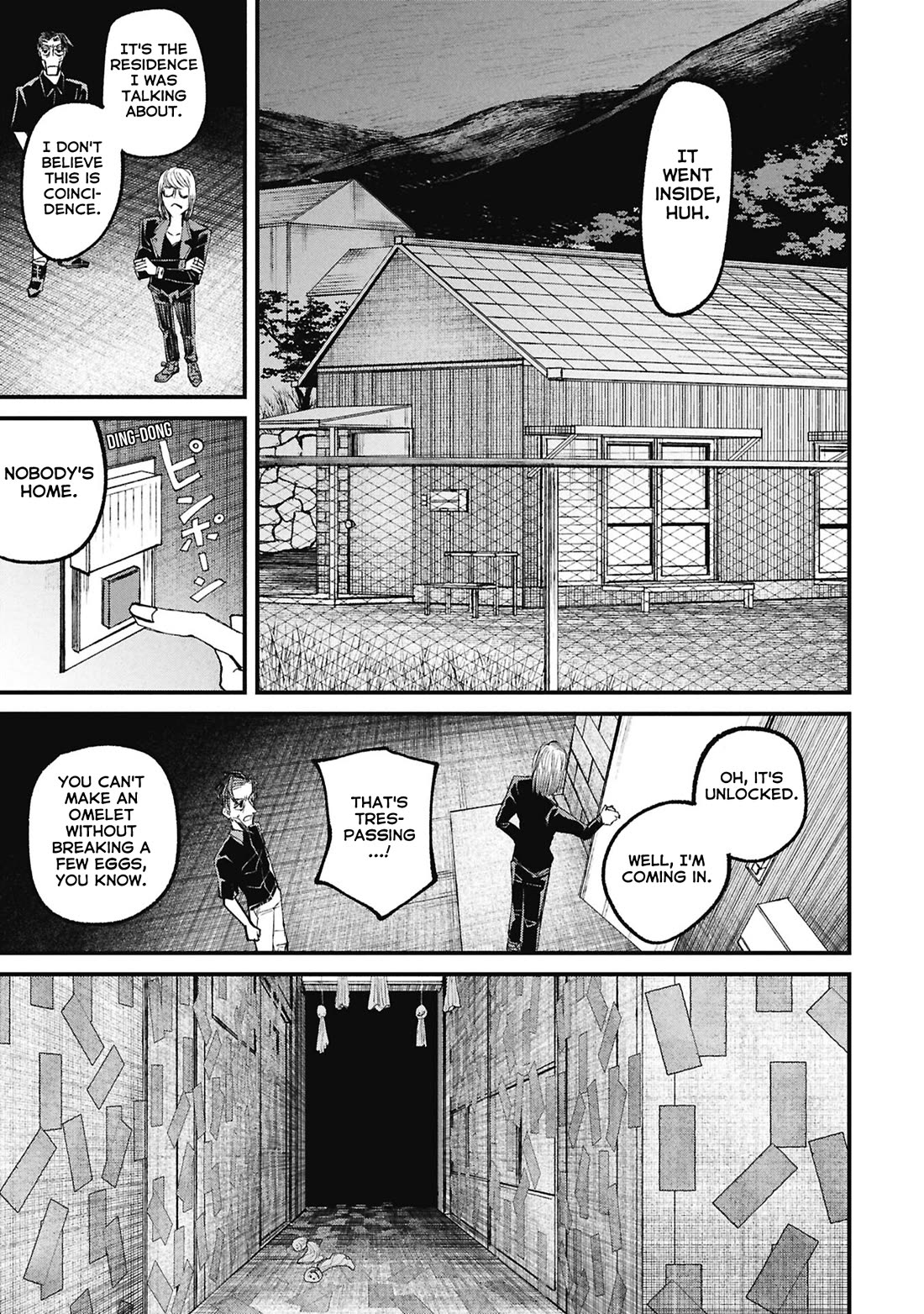 Nikubami Honegishimi Chapter 15.3 page 16 - Chapter 15.3: Flashing Lives ③