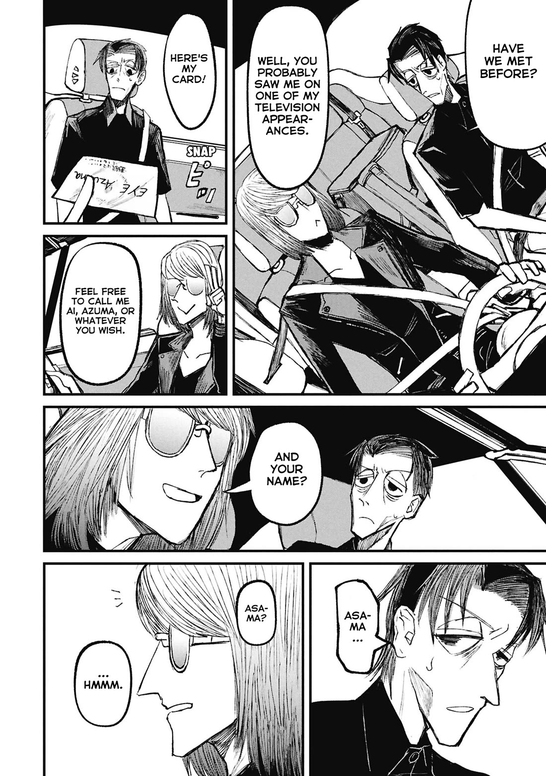 Nikubami Honegishimi Chapter 15.3 page 3 - Chapter 15.3: Flashing Lives ③