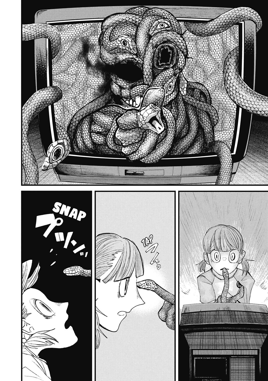 Nikubami Honegishimi Chapter 15.4 page 26 - Chapter 15.4: Flashing Lives ④