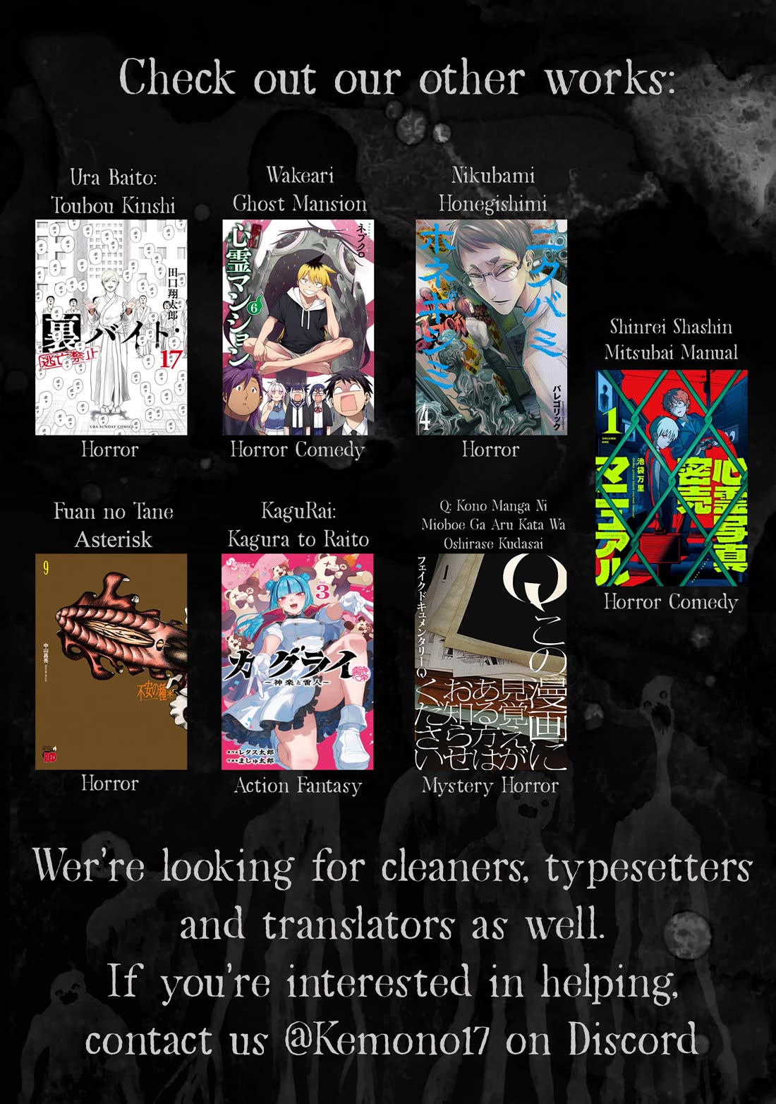 Nikubami Honegishimi Chapter 15.4 page 29 - Chapter 15.4: Flashing Lives ④