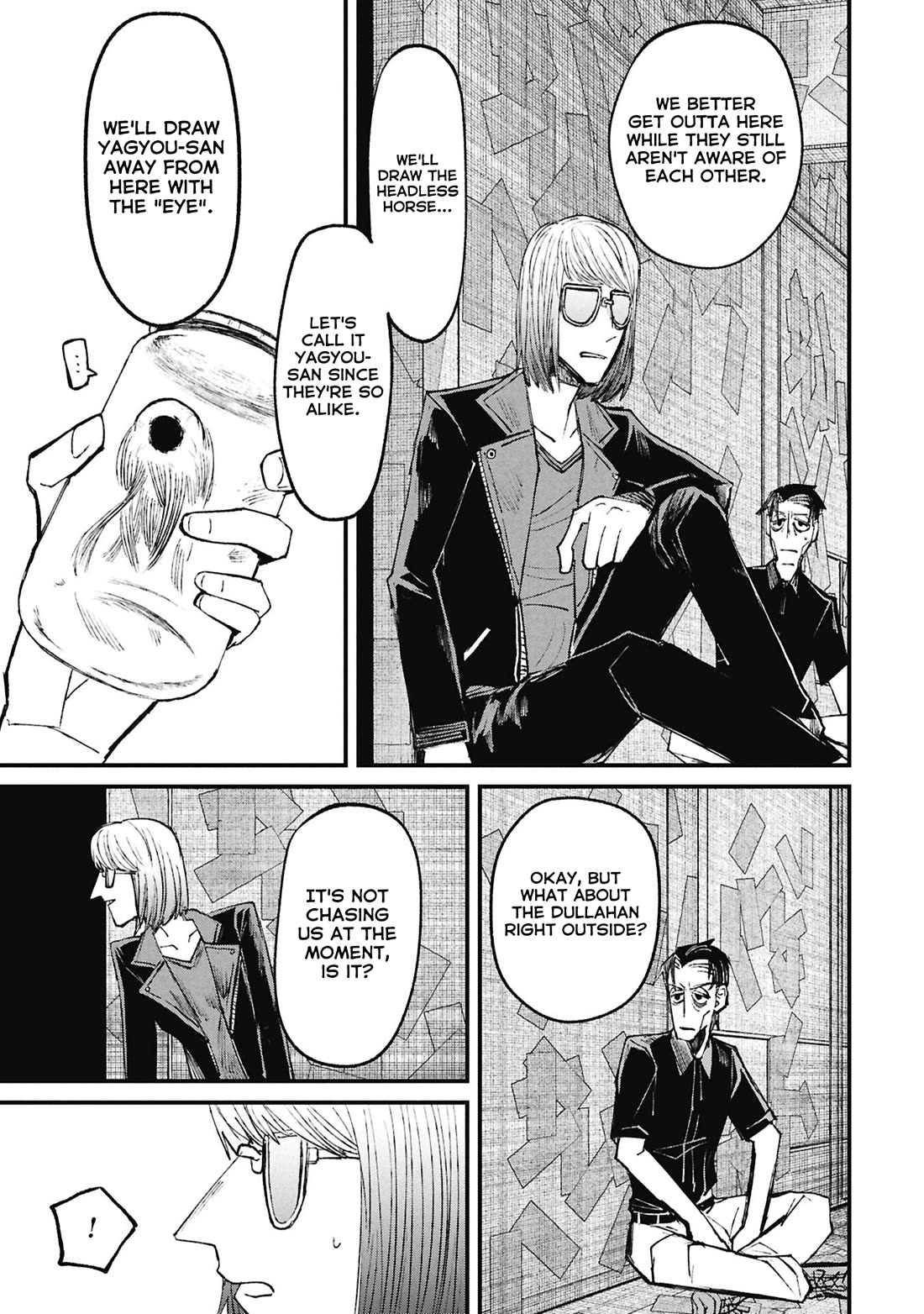 Nikubami Honegishimi Chapter 15.4 page 6 - Chapter 15.4: Flashing Lives ④