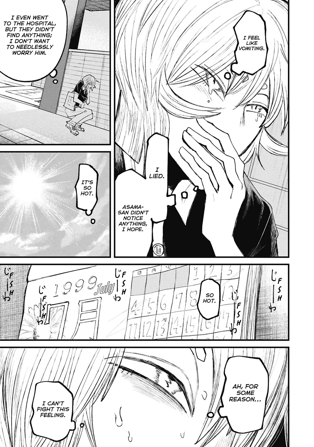 Nikubami Honegishimi Chapter 15.6 page 14 - Chapter 15.6: Flashing Lives ⑥