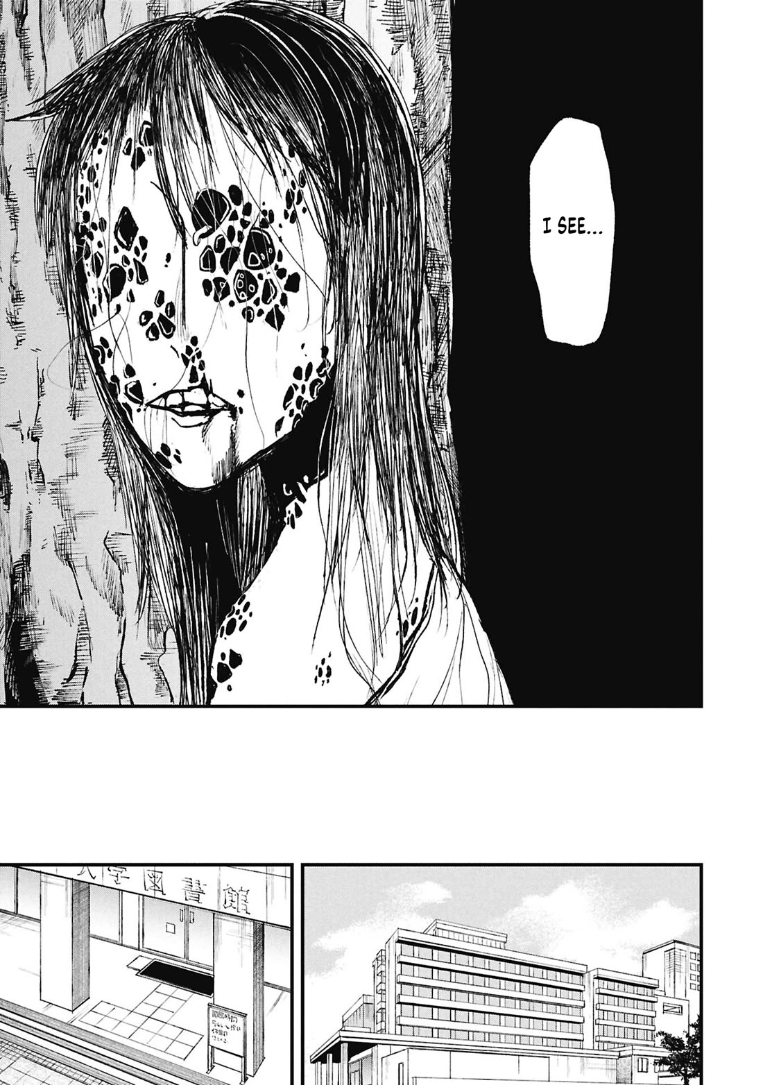 Nikubami Honegishimi Chapter 16.1 page 13 - Chapter 16.1: Parasite God (Former)
