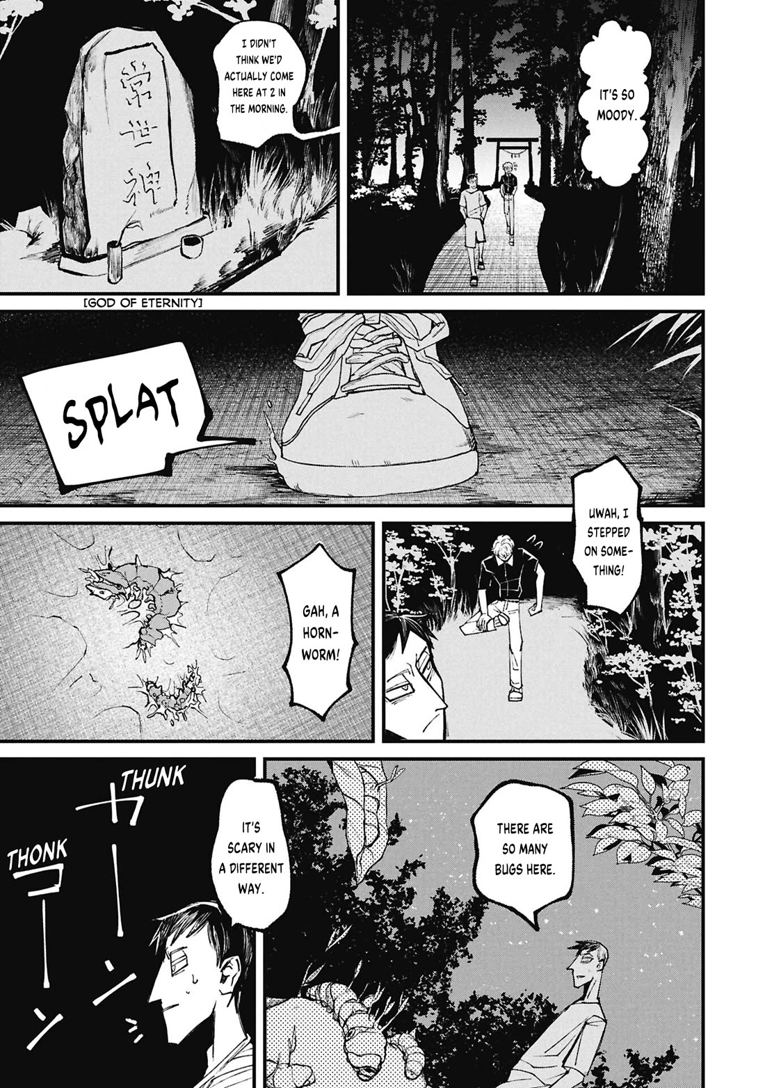 Nikubami Honegishimi Chapter 16.1 page 7 - Chapter 16.1: Parasite God (Former)