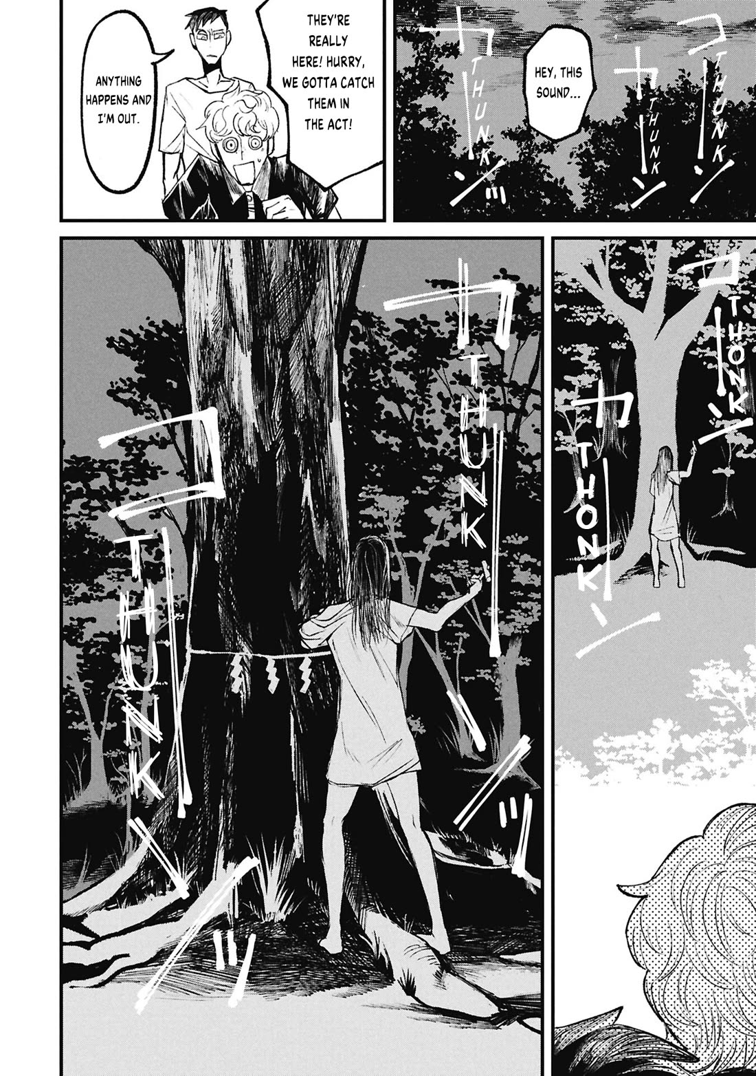 Nikubami Honegishimi Chapter 16.1 page 8 - Chapter 16.1: Parasite God (Former)