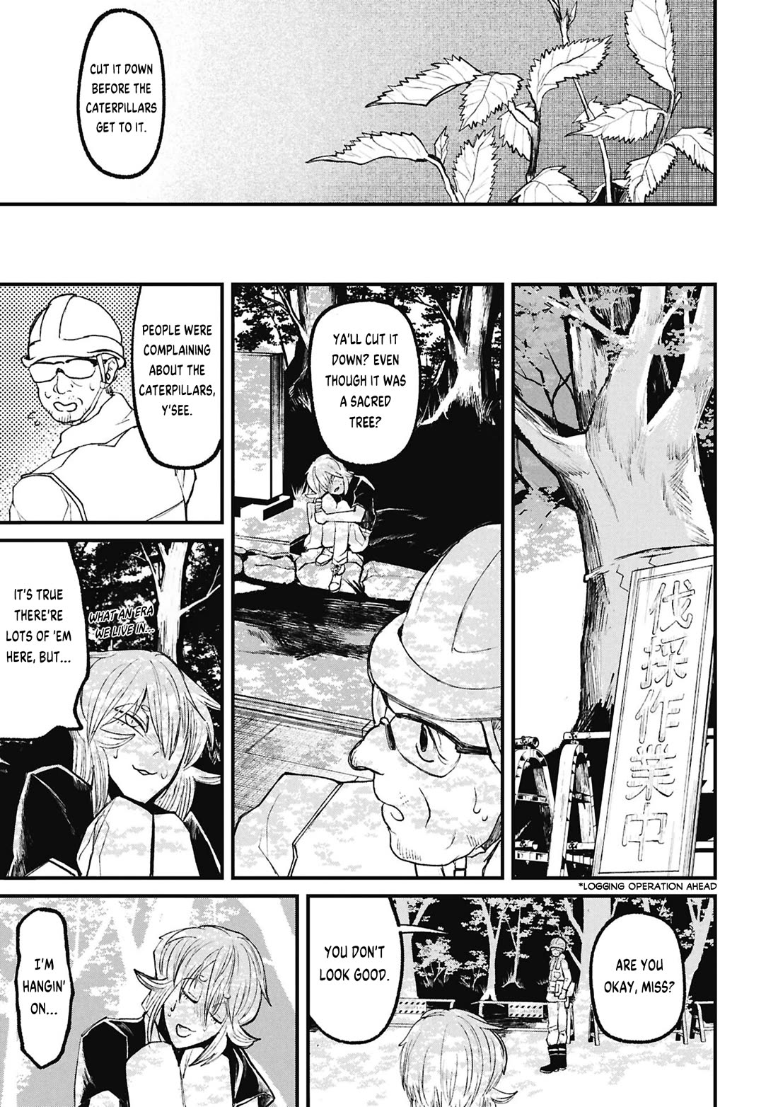 Nikubami Honegishimi Chapter 16.2 page 16 - Chapter 16.2: Parasite God (Latter)