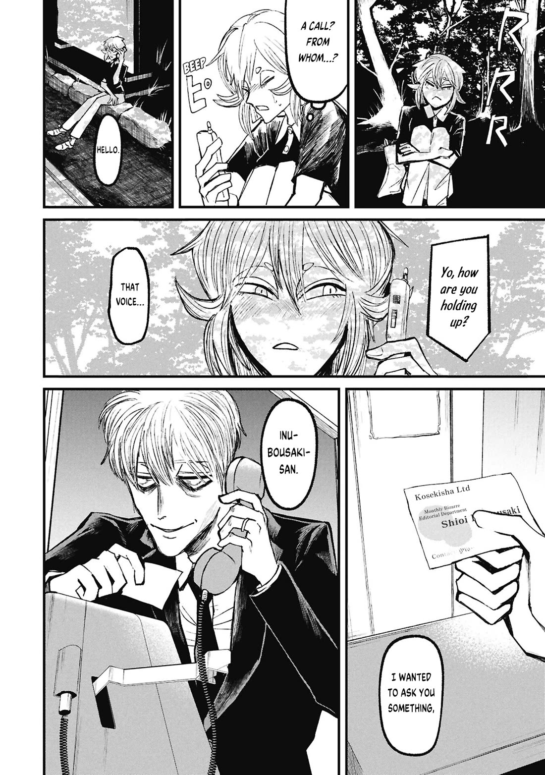 Nikubami Honegishimi Chapter 16.2 page 17 - Chapter 16.2: Parasite God (Latter)