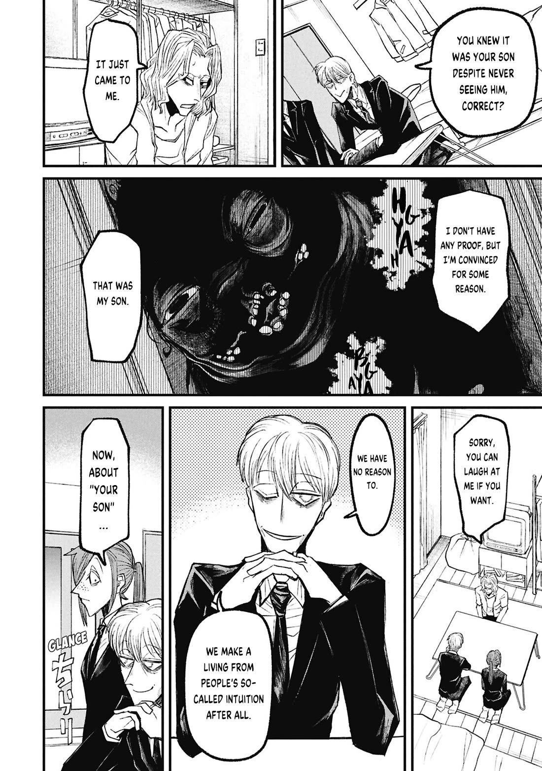 Nikubami Honegishimi Chapter 17.1 page 12 - Chapter 17.1: Nest-borrowing Specter (Former)