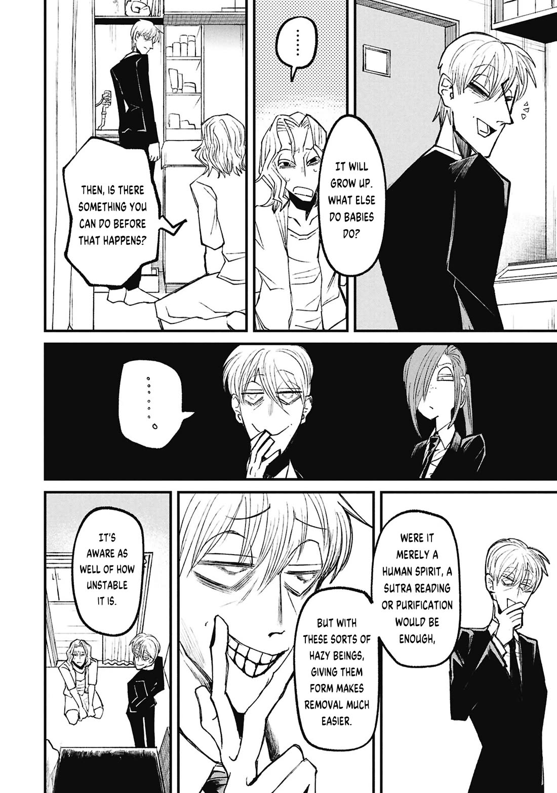 Nikubami Honegishimi Chapter 17.1 page 16 - Chapter 17.1: Nest-borrowing Specter (Former)