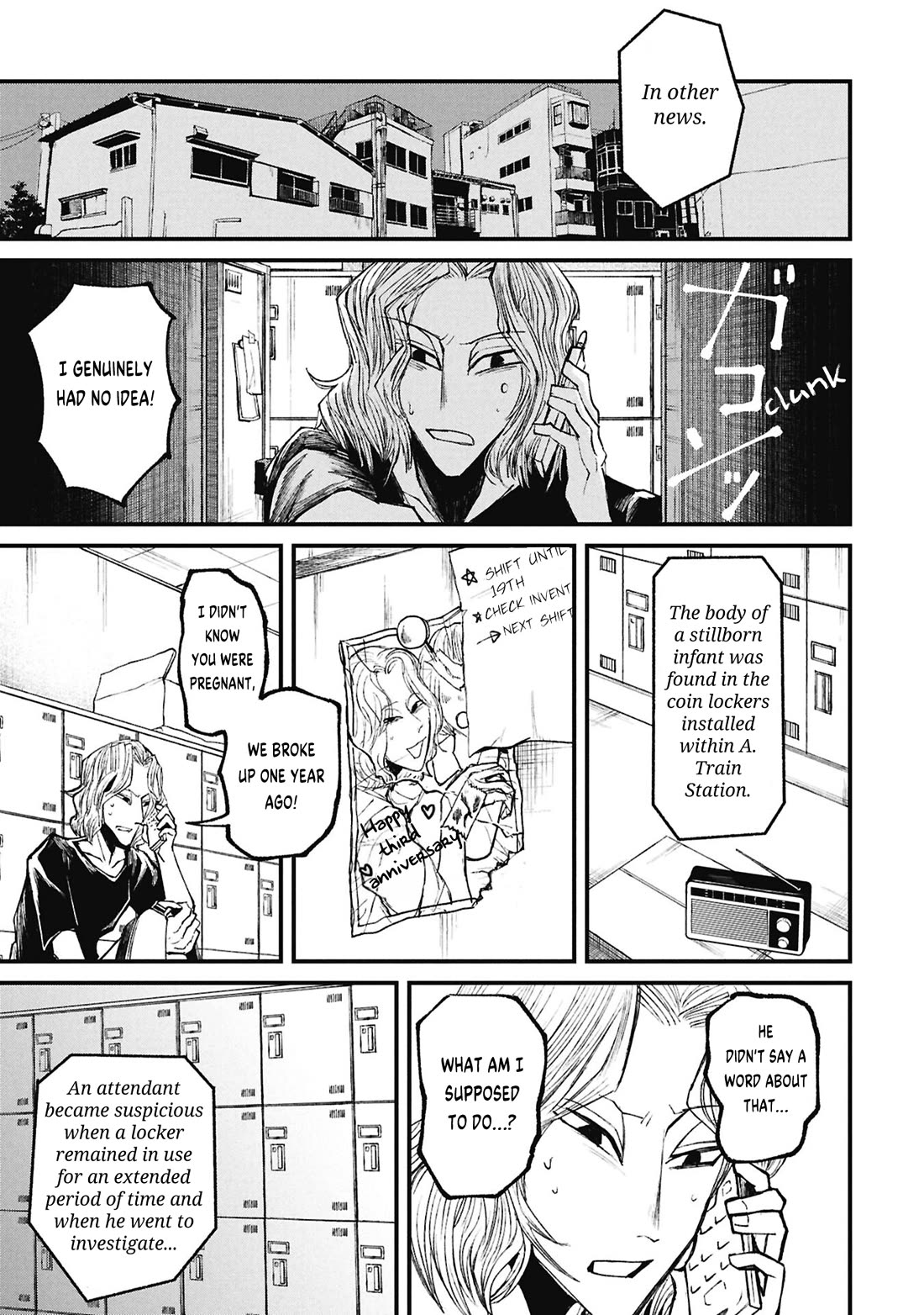 Nikubami Honegishimi Chapter 17.1 page 3 - Chapter 17.1: Nest-borrowing Specter (Former)