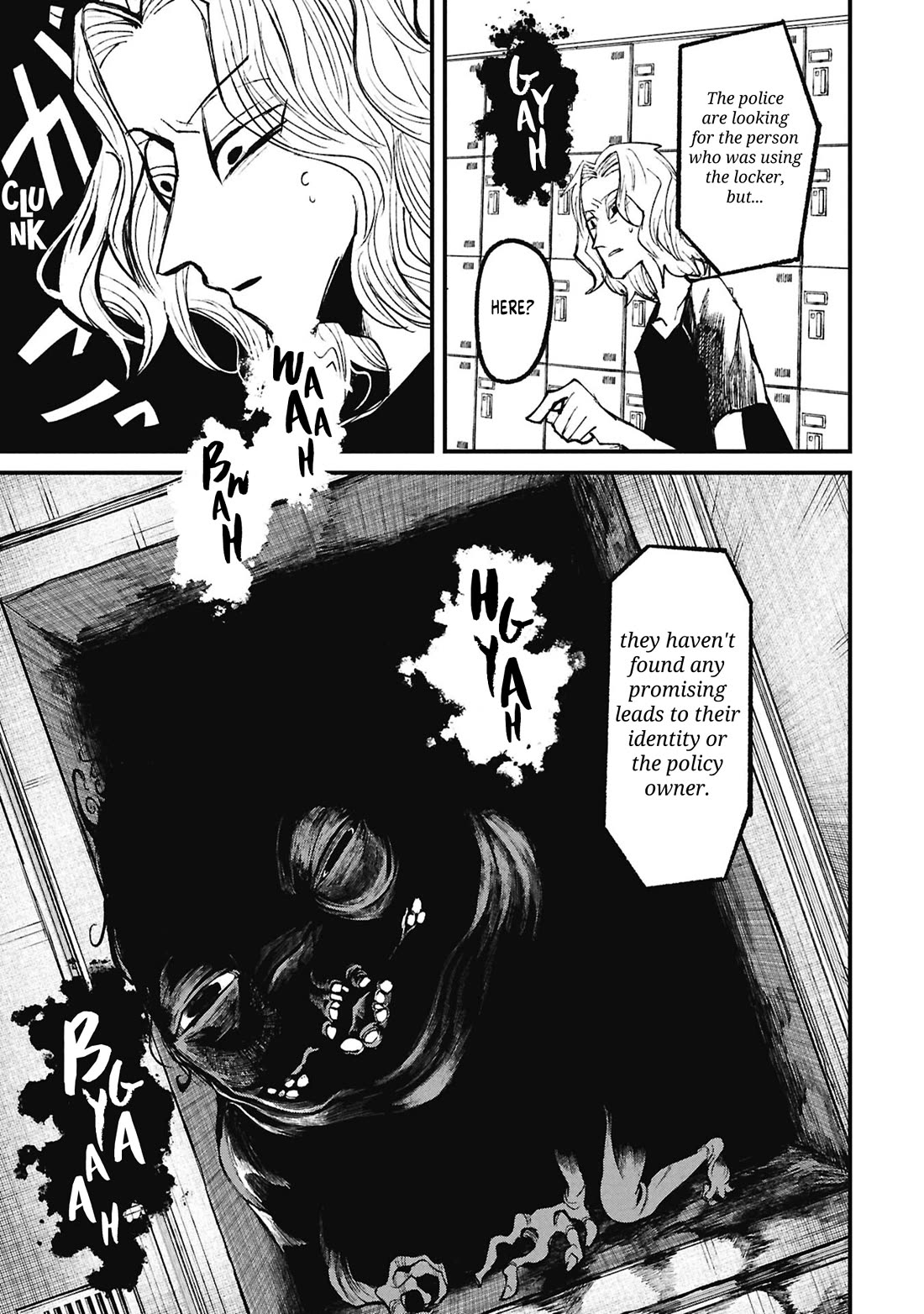 Nikubami Honegishimi Chapter 17.1 page 5 - Chapter 17.1: Nest-borrowing Specter (Former)