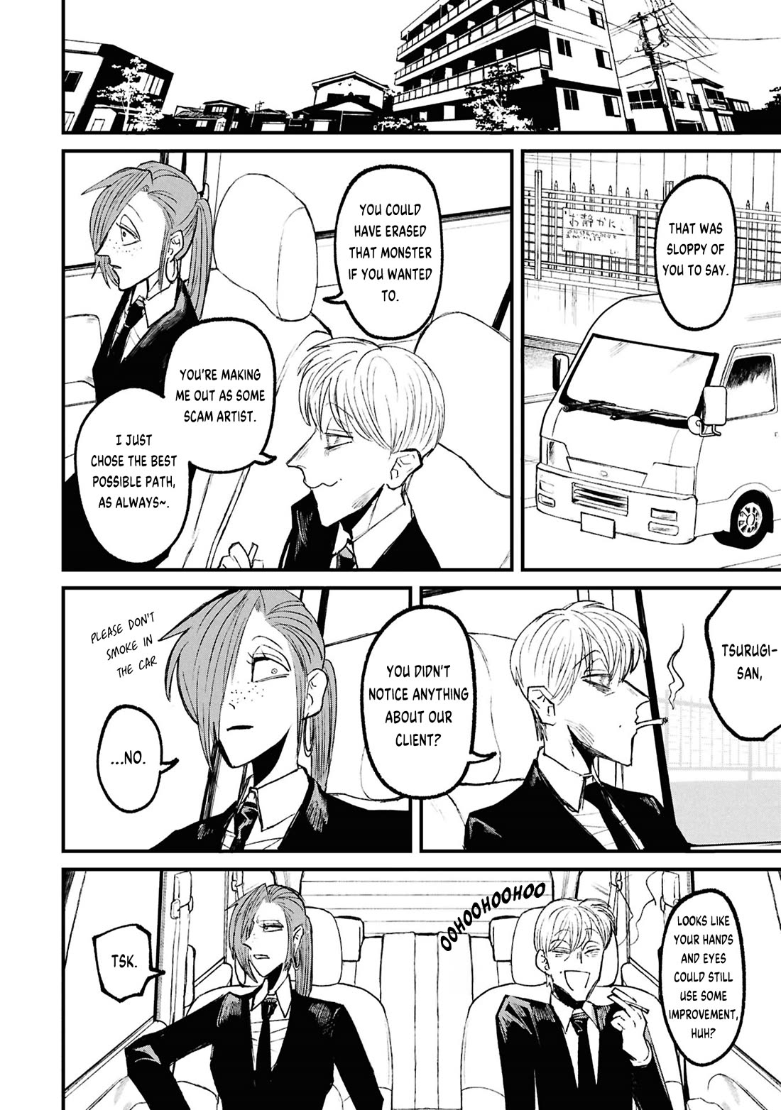 Nikubami Honegishimi Chapter 17.2 page 1 - Chapter 17.2: Nest-borrowing Specter (Middle)