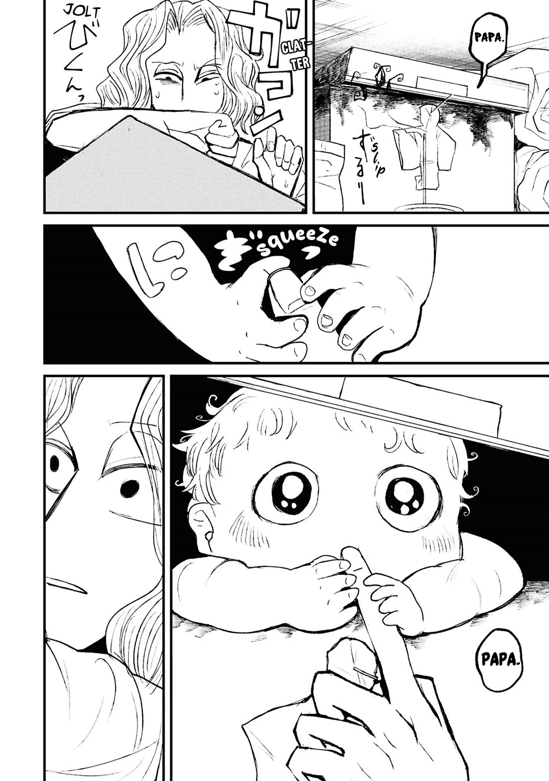 Nikubami Honegishimi Chapter 17.2 page 13 - Chapter 17.2: Nest-borrowing Specter (Middle)