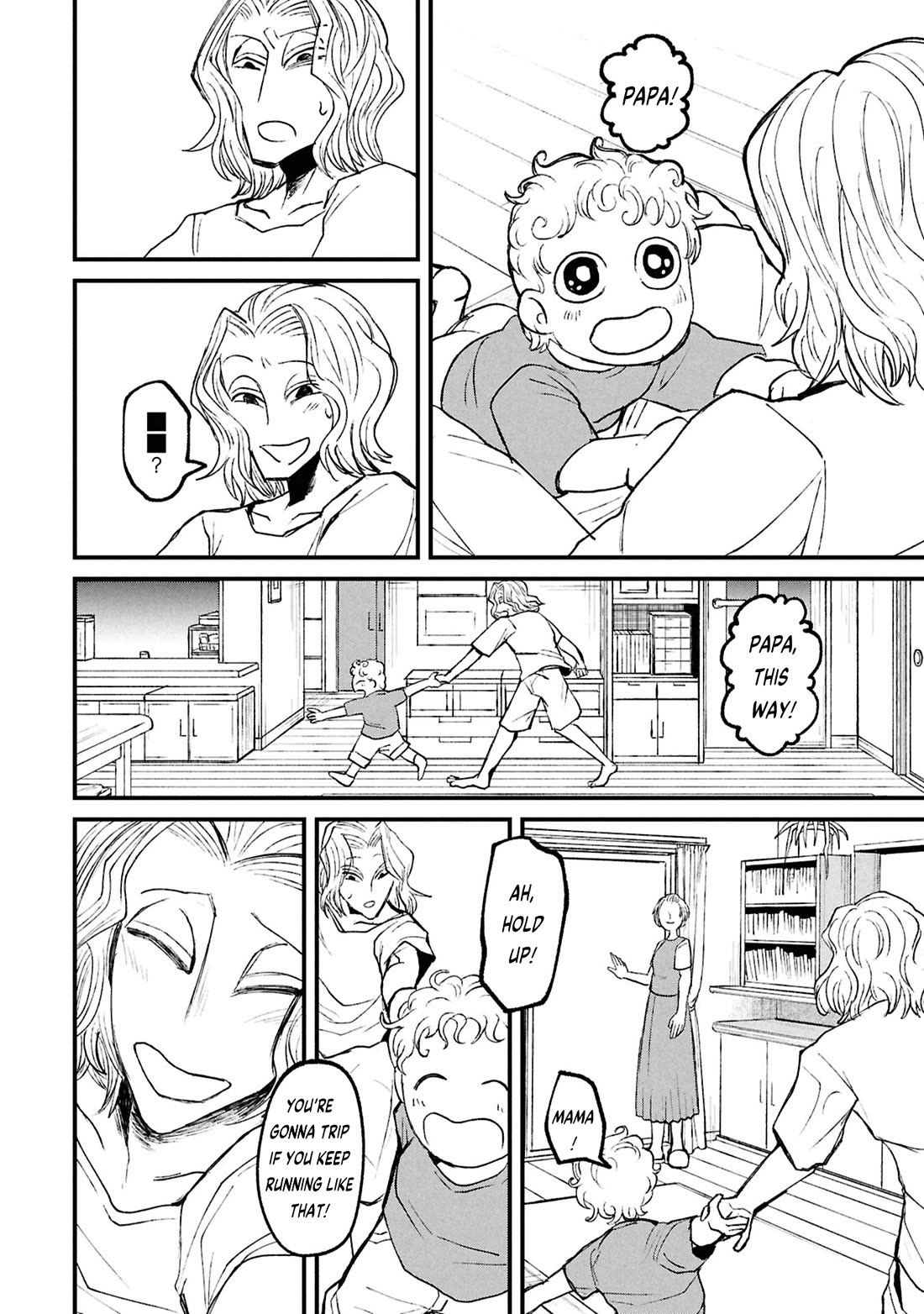 Nikubami Honegishimi Chapter 17.2 page 7 - Chapter 17.2: Nest-borrowing Specter (Middle)