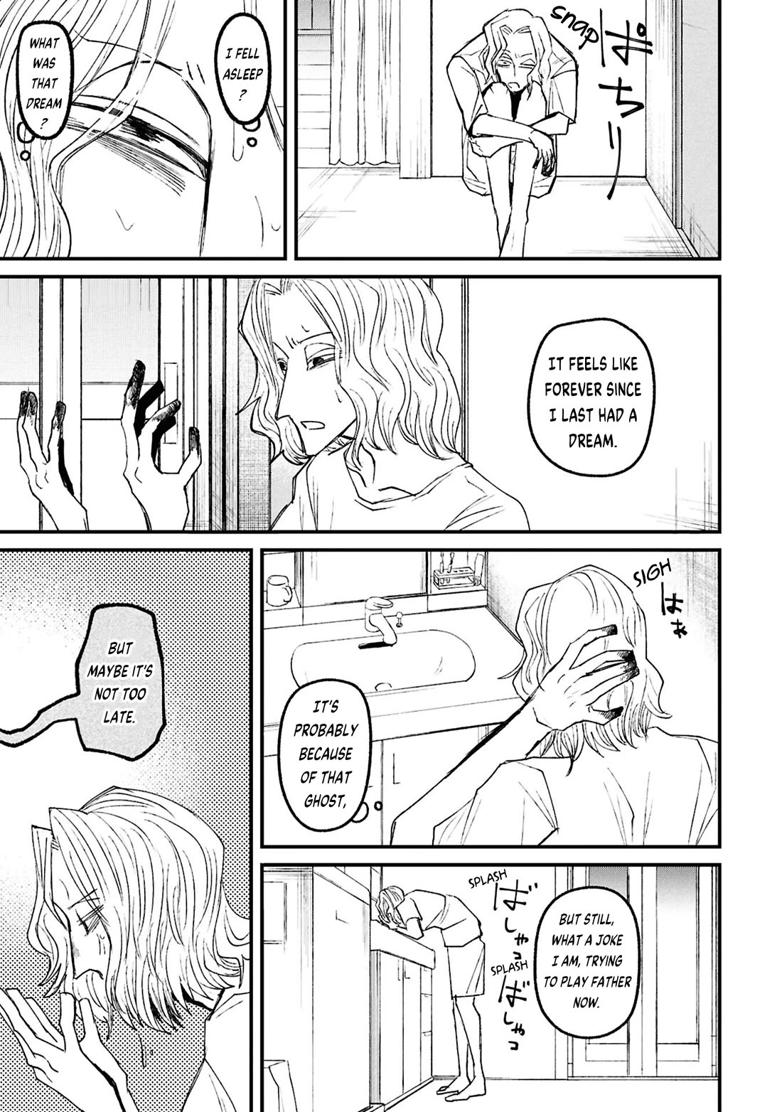 Nikubami Honegishimi Chapter 17.2 page 8 - Chapter 17.2: Nest-borrowing Specter (Middle)