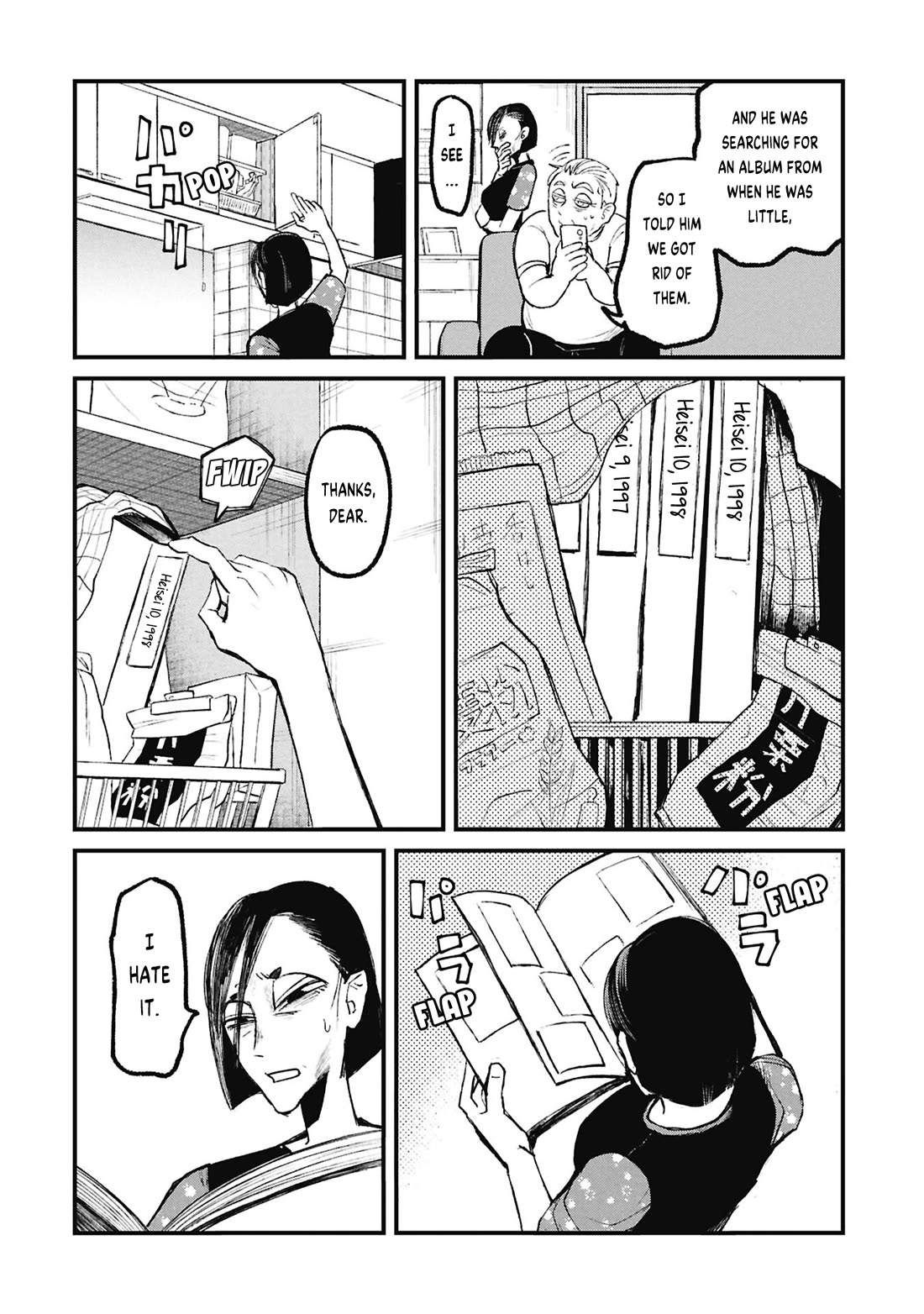 Nikubami Honegishimi Chapter 17.3 page 21 - Chapter 17.3: Nest-borrowing Specter (Latter)