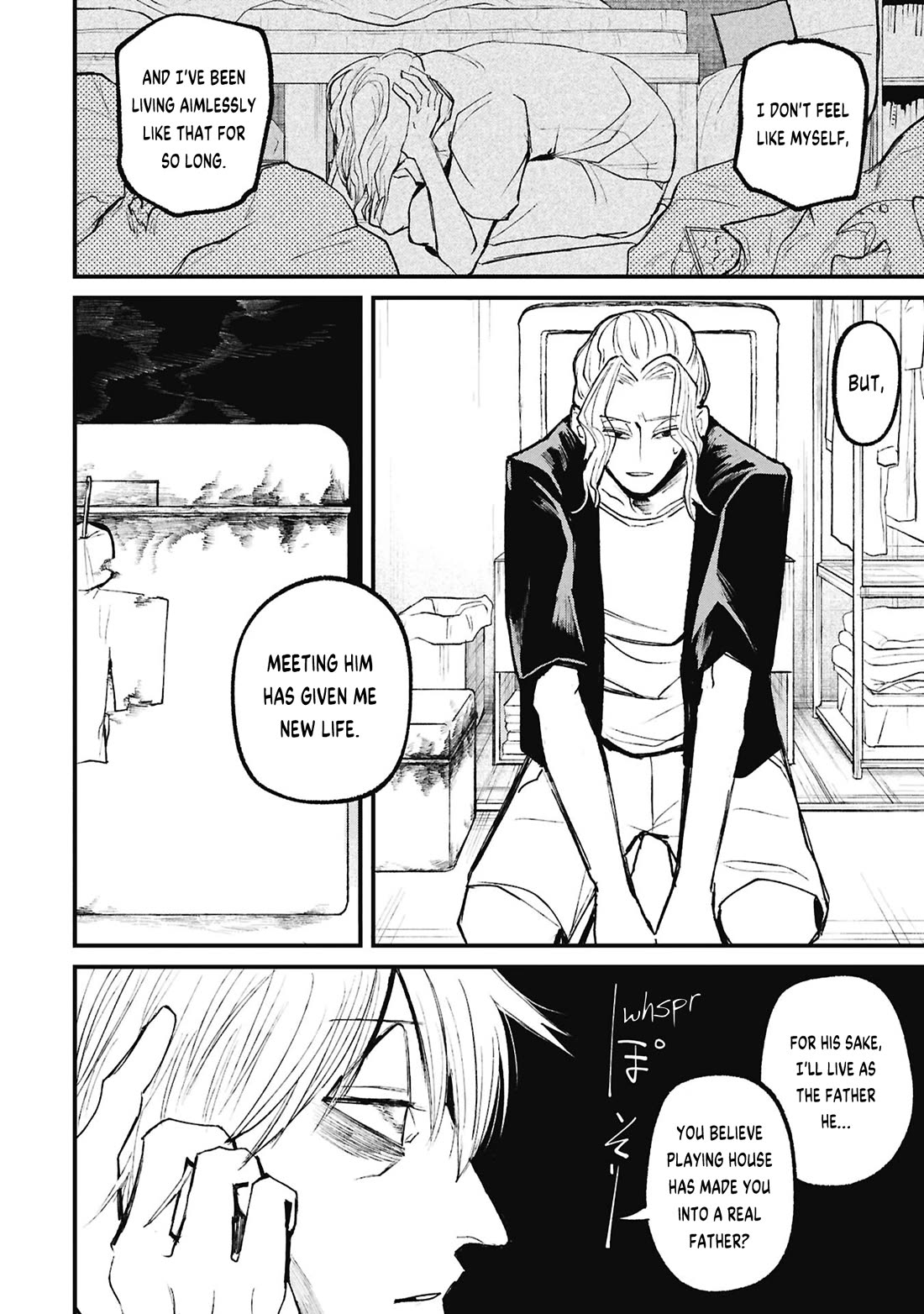 Nikubami Honegishimi Chapter 17.3 page 7 - Chapter 17.3: Nest-borrowing Specter (Latter)