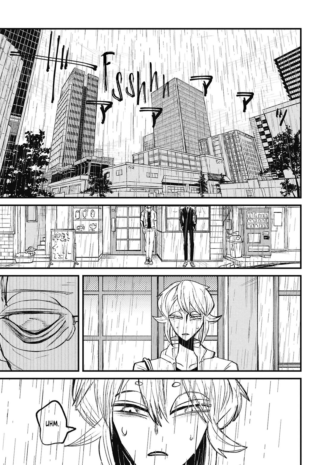 Nikubami Honegishimi Chapter 18 page 17 - Chapter 18: Flesh-Encroaching