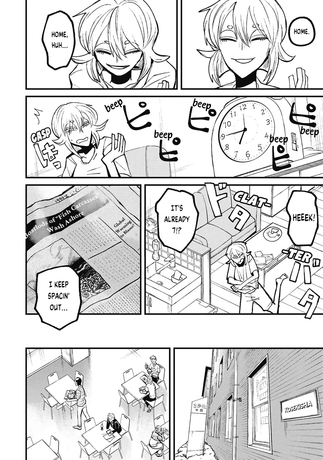 Nikubami Honegishimi Chapter 19.1 page 4 - Chapter 19.1: Mountain Mermaids of the Serpentine Straight Road (Former)