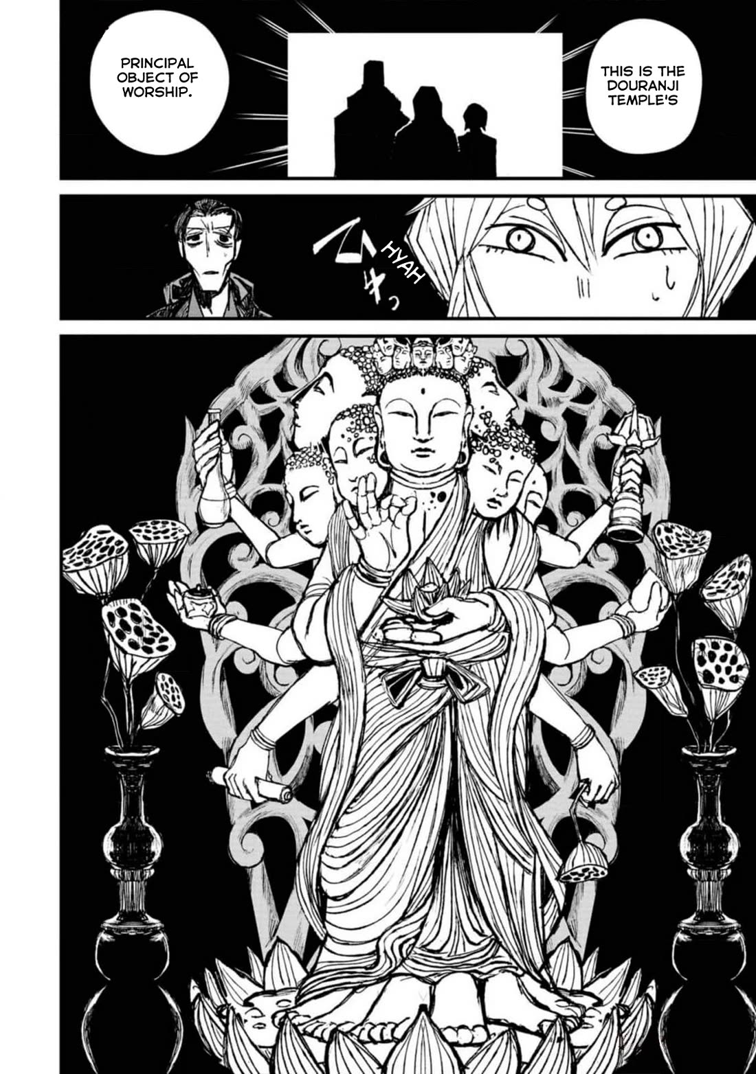 Nikubami Honegishimi Chapter 2 page 10 - Chapter 2: Danta Kannon