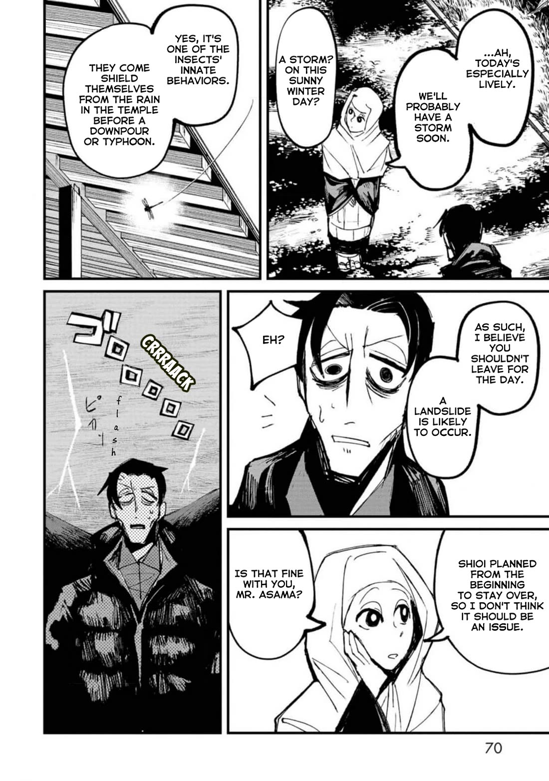 Nikubami Honegishimi Chapter 2 page 16 - Chapter 2: Danta Kannon