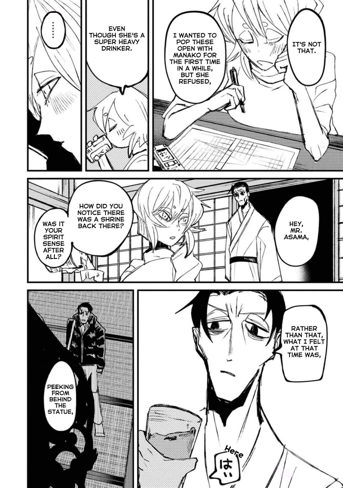 Nikubami Honegishimi Chapter 2 page 18 - Chapter 2: Danta Kannon