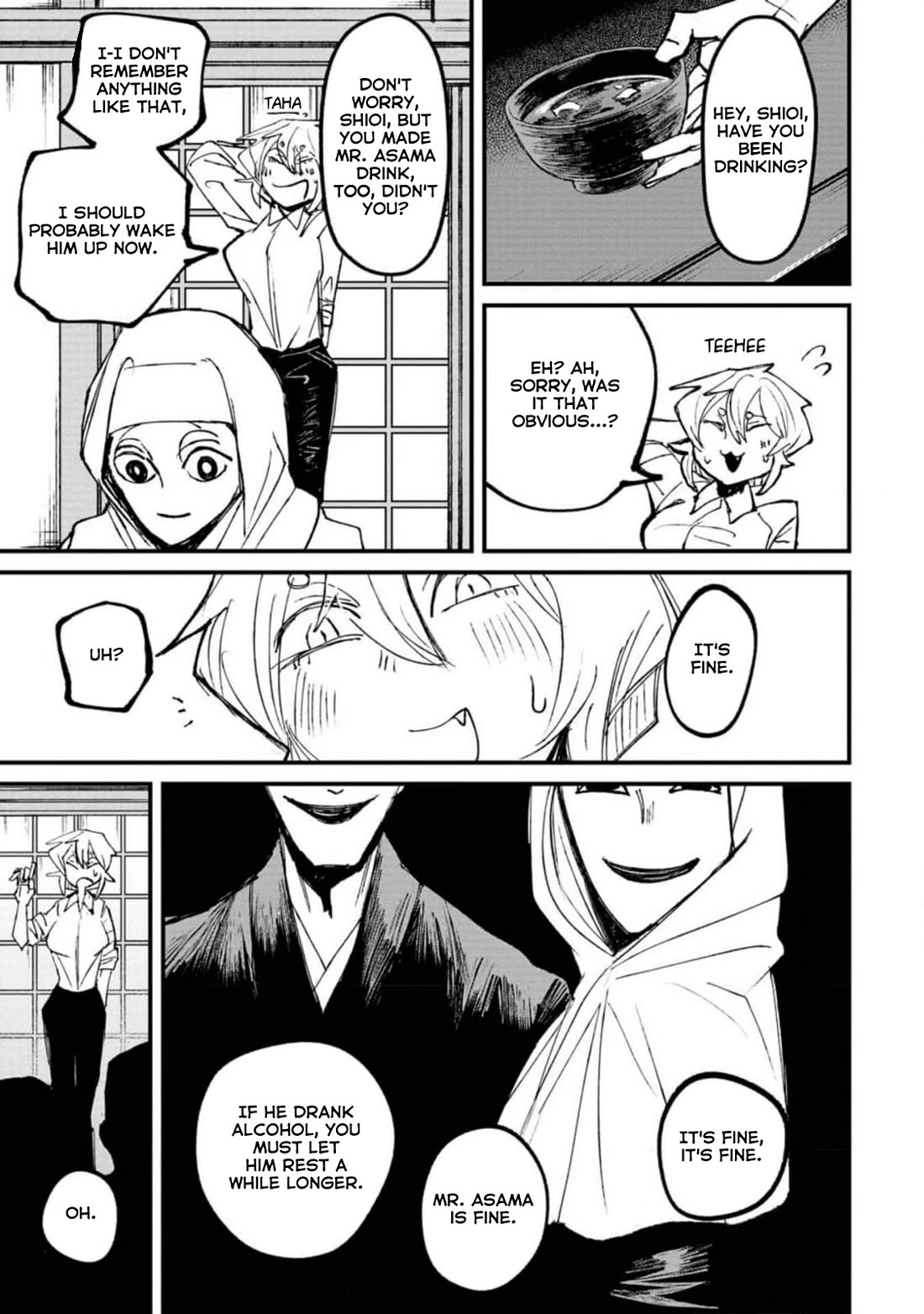 Nikubami Honegishimi Chapter 2 page 23 - Chapter 2: Danta Kannon