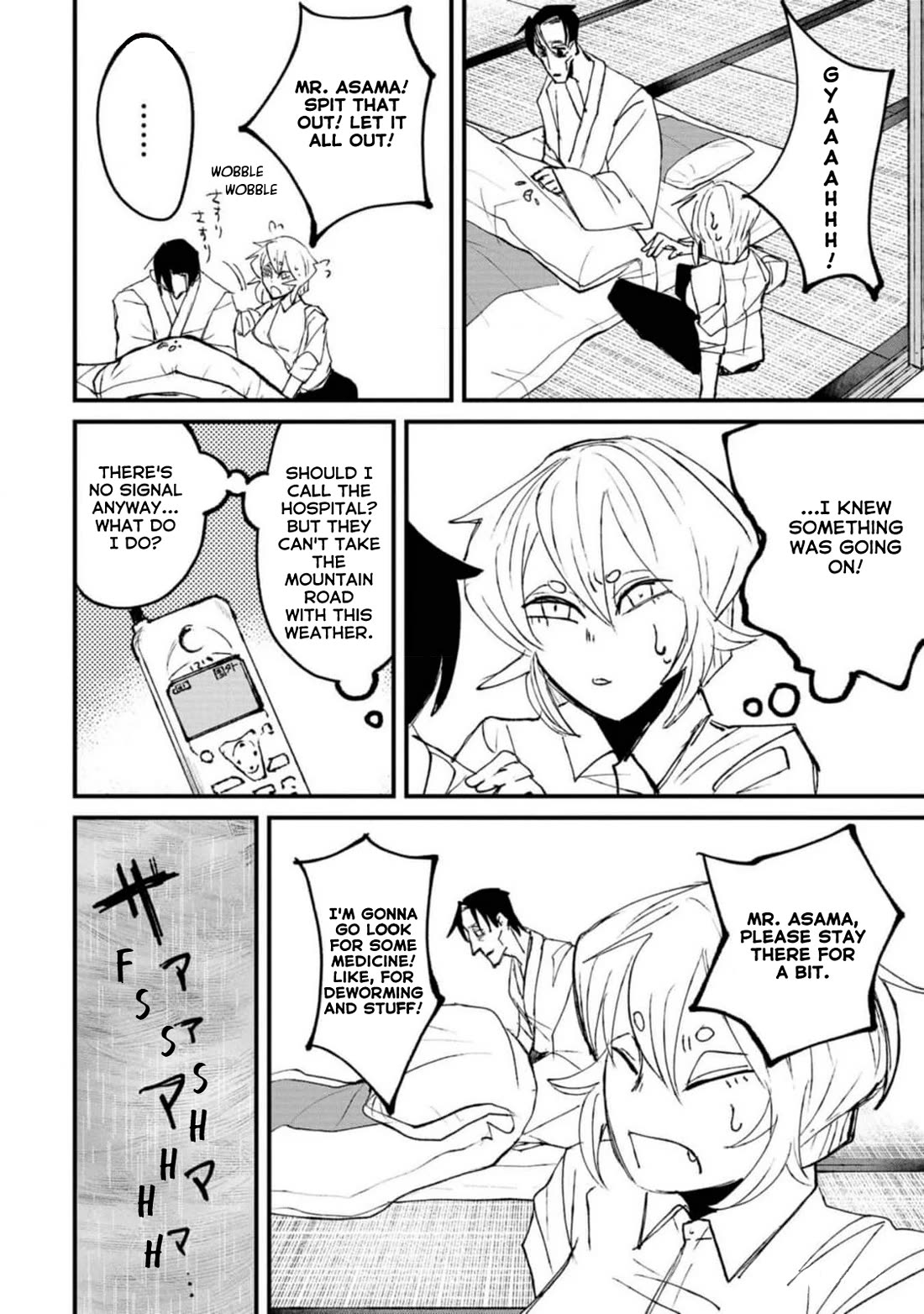 Nikubami Honegishimi Chapter 2 page 26 - Chapter 2: Danta Kannon