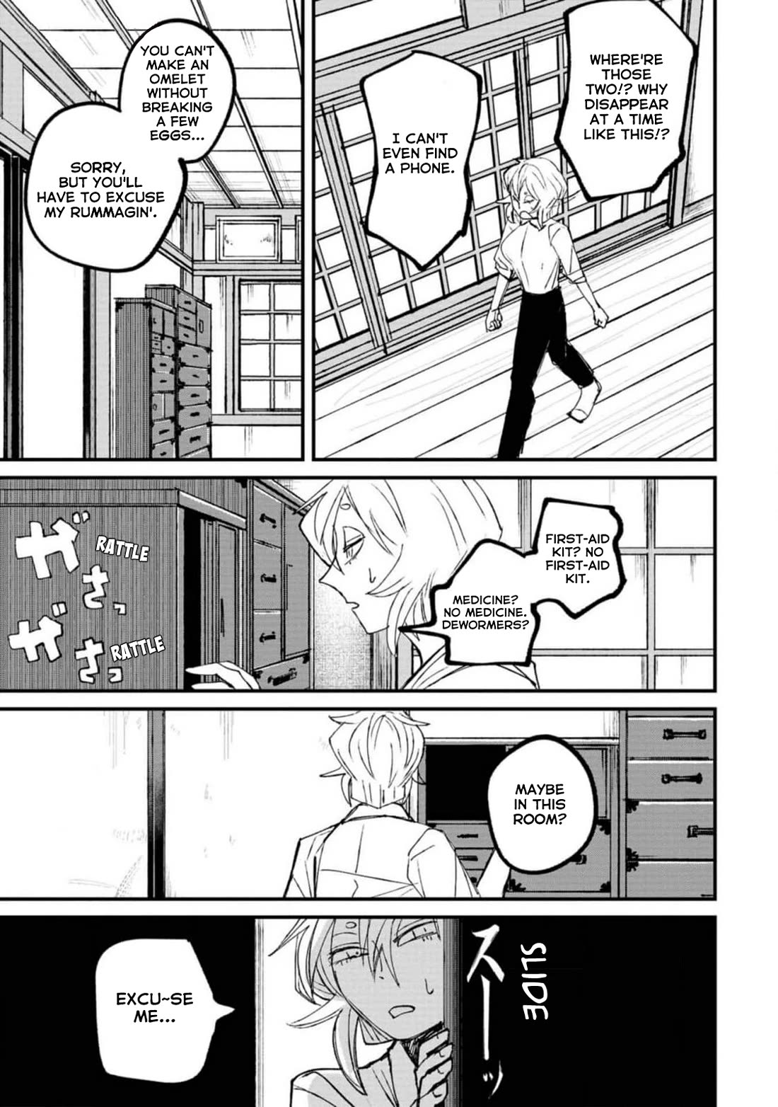 Nikubami Honegishimi Chapter 2 page 27 - Chapter 2: Danta Kannon