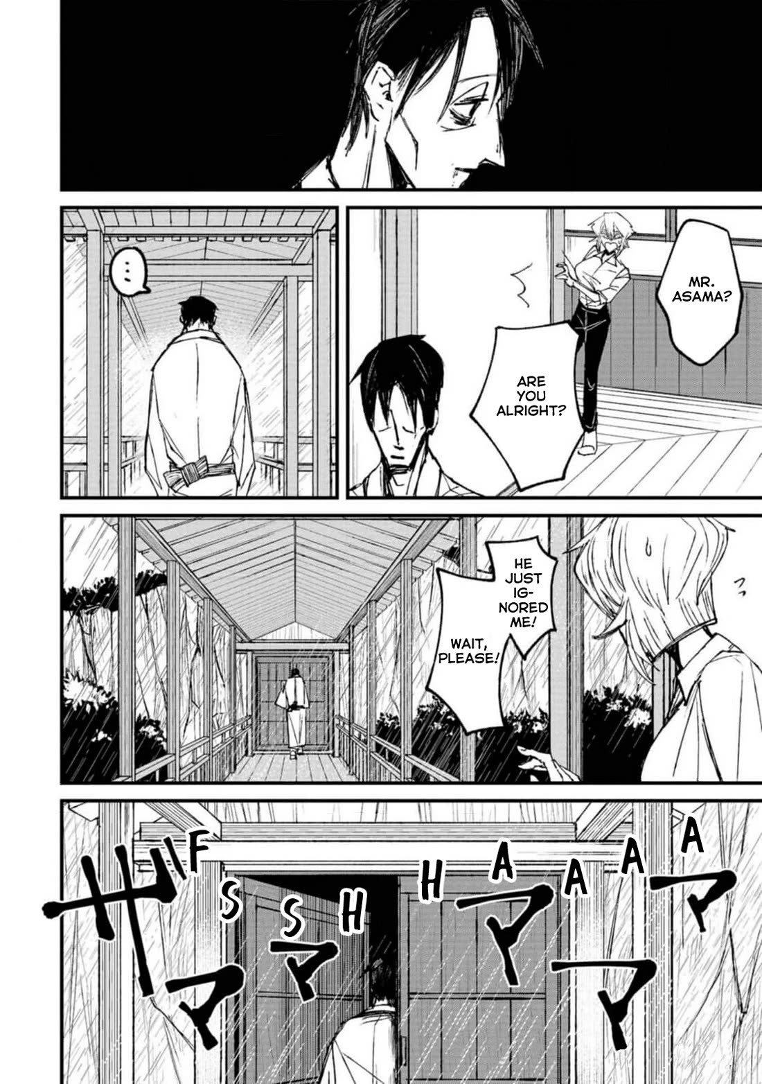 Nikubami Honegishimi Chapter 2 page 32 - Chapter 2: Danta Kannon