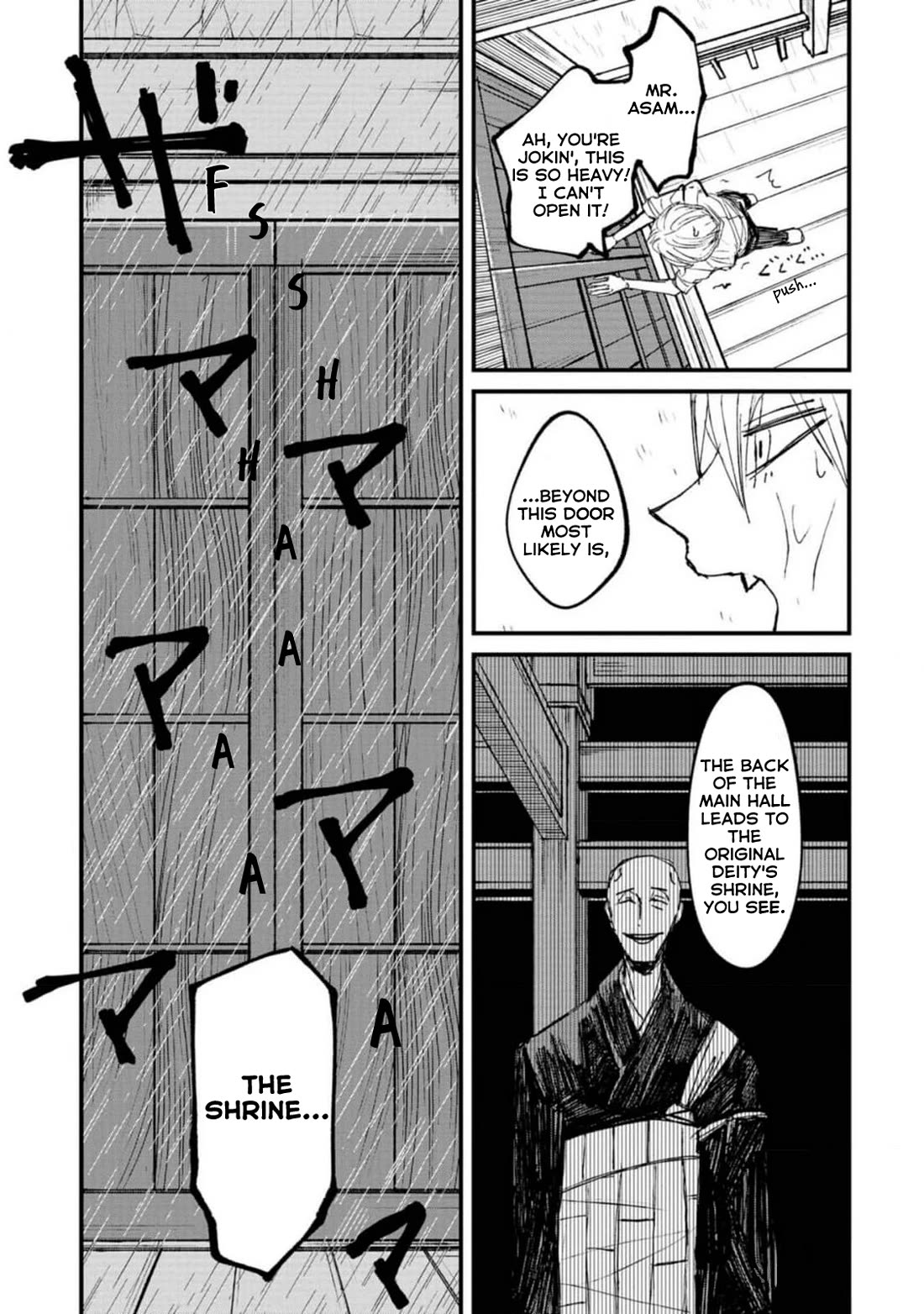 Nikubami Honegishimi Chapter 2 page 33 - Chapter 2: Danta Kannon