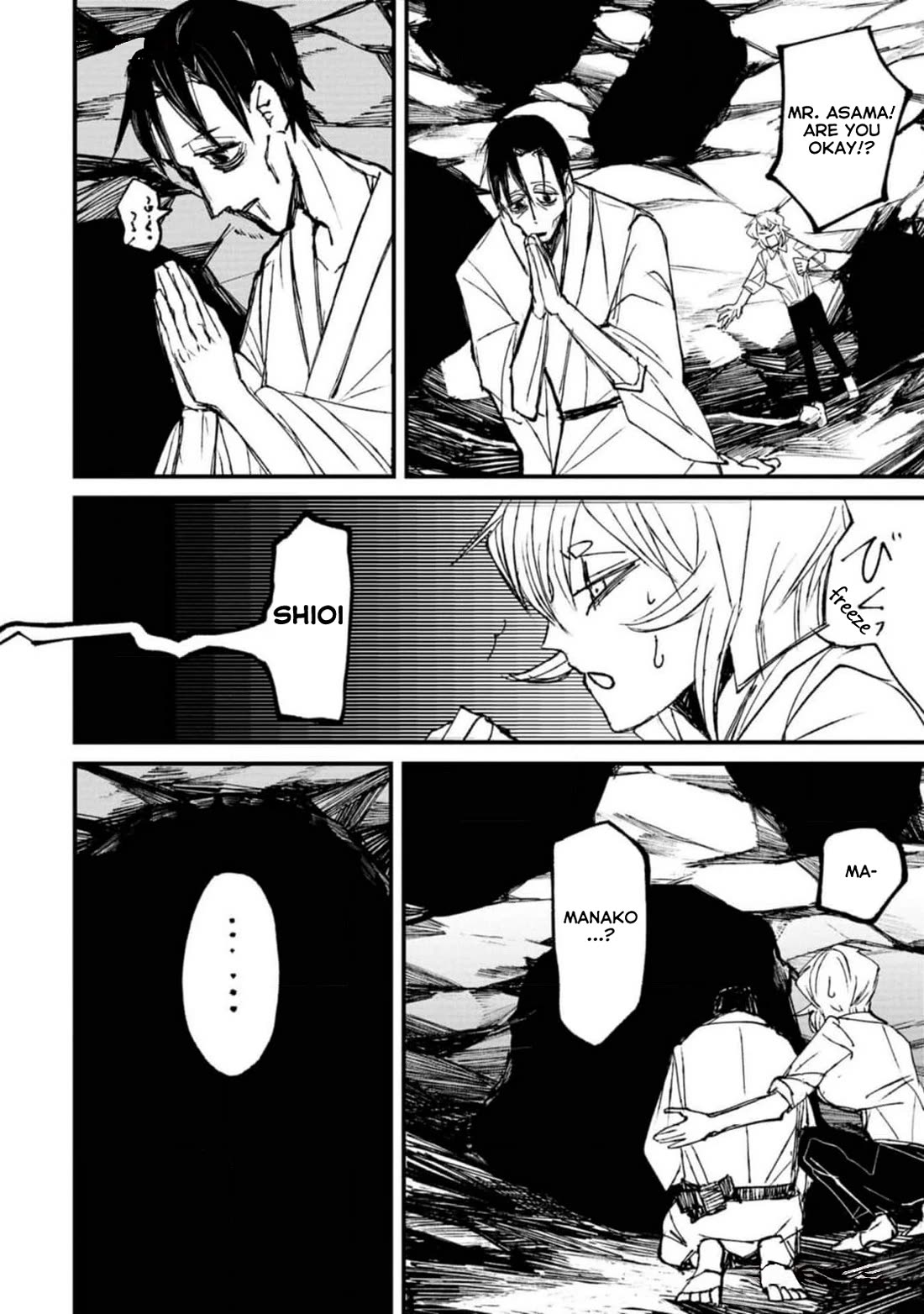 Nikubami Honegishimi Chapter 2 page 40 - Chapter 2: Danta Kannon