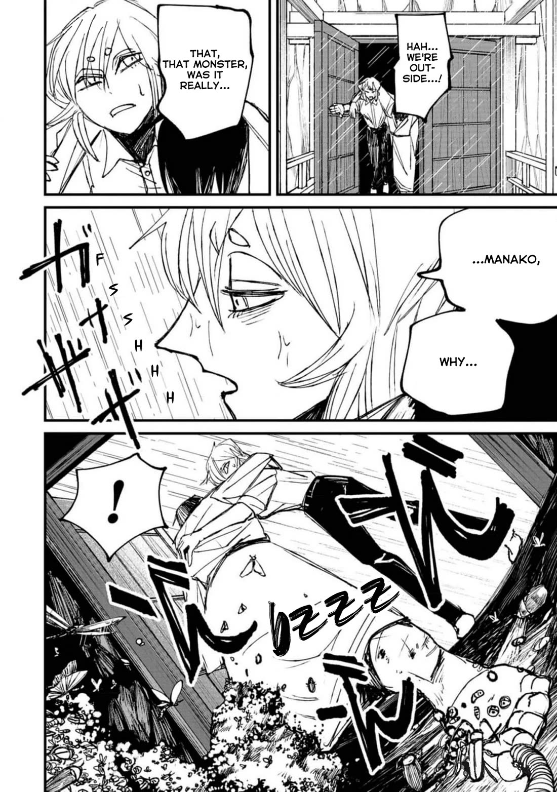 Nikubami Honegishimi Chapter 2 page 48 - Chapter 2: Danta Kannon