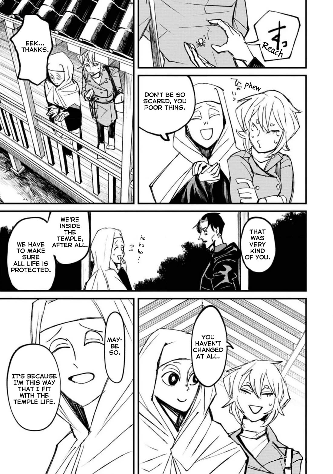 Nikubami Honegishimi Chapter 2 page 9 - Chapter 2: Danta Kannon