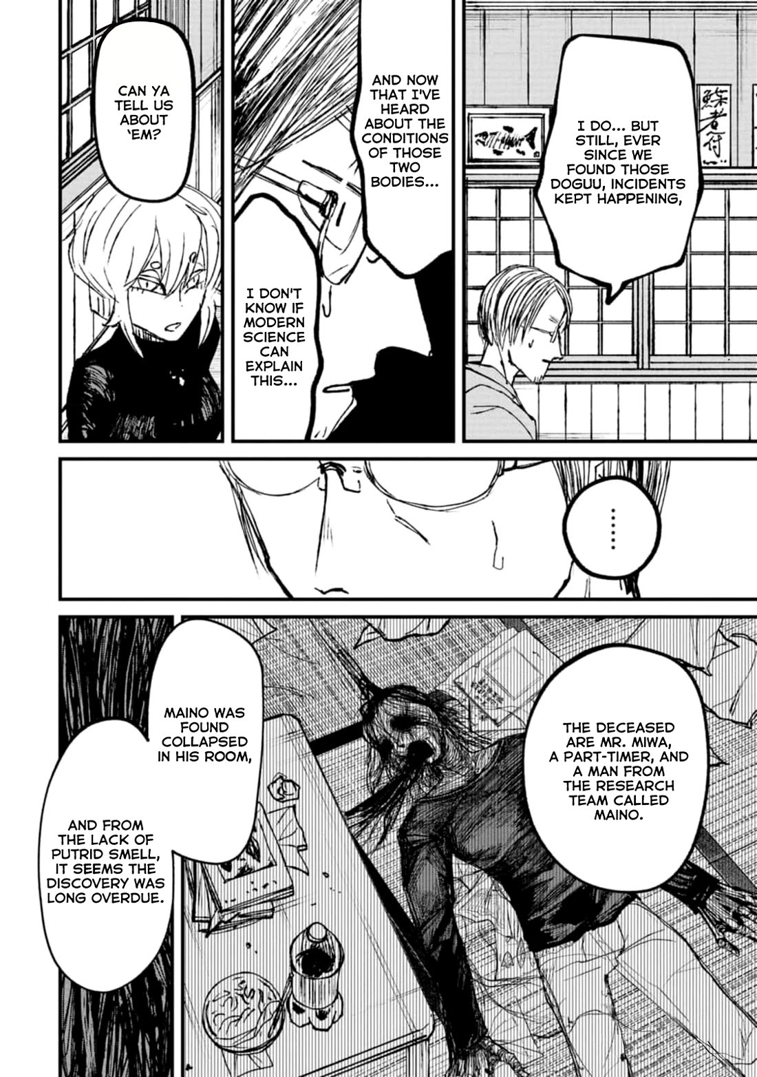 Nikubami Honegishimi Chapter 3 page 10 - Chapter 3: Ancestral Ring of Evil-sloughing
