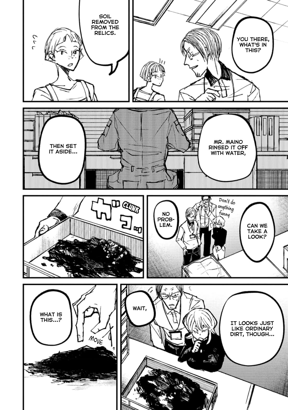Nikubami Honegishimi Chapter 3 page 16 - Chapter 3: Ancestral Ring of Evil-sloughing