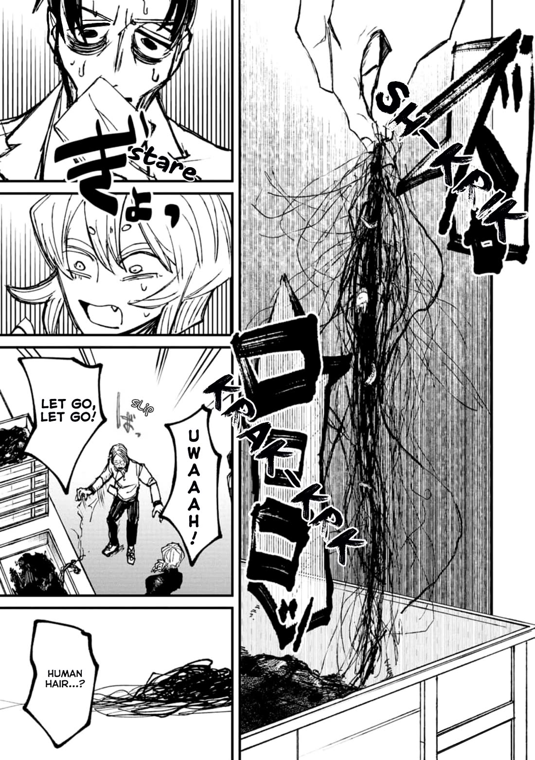 Nikubami Honegishimi Chapter 3 page 17 - Chapter 3: Ancestral Ring of Evil-sloughing