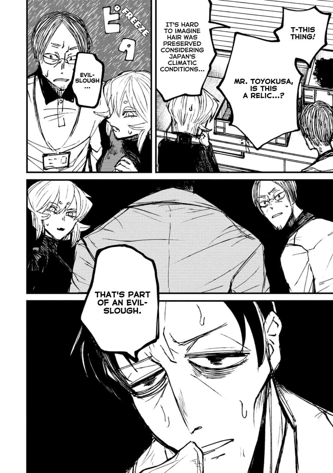 Nikubami Honegishimi Chapter 3 page 18 - Chapter 3: Ancestral Ring of Evil-sloughing