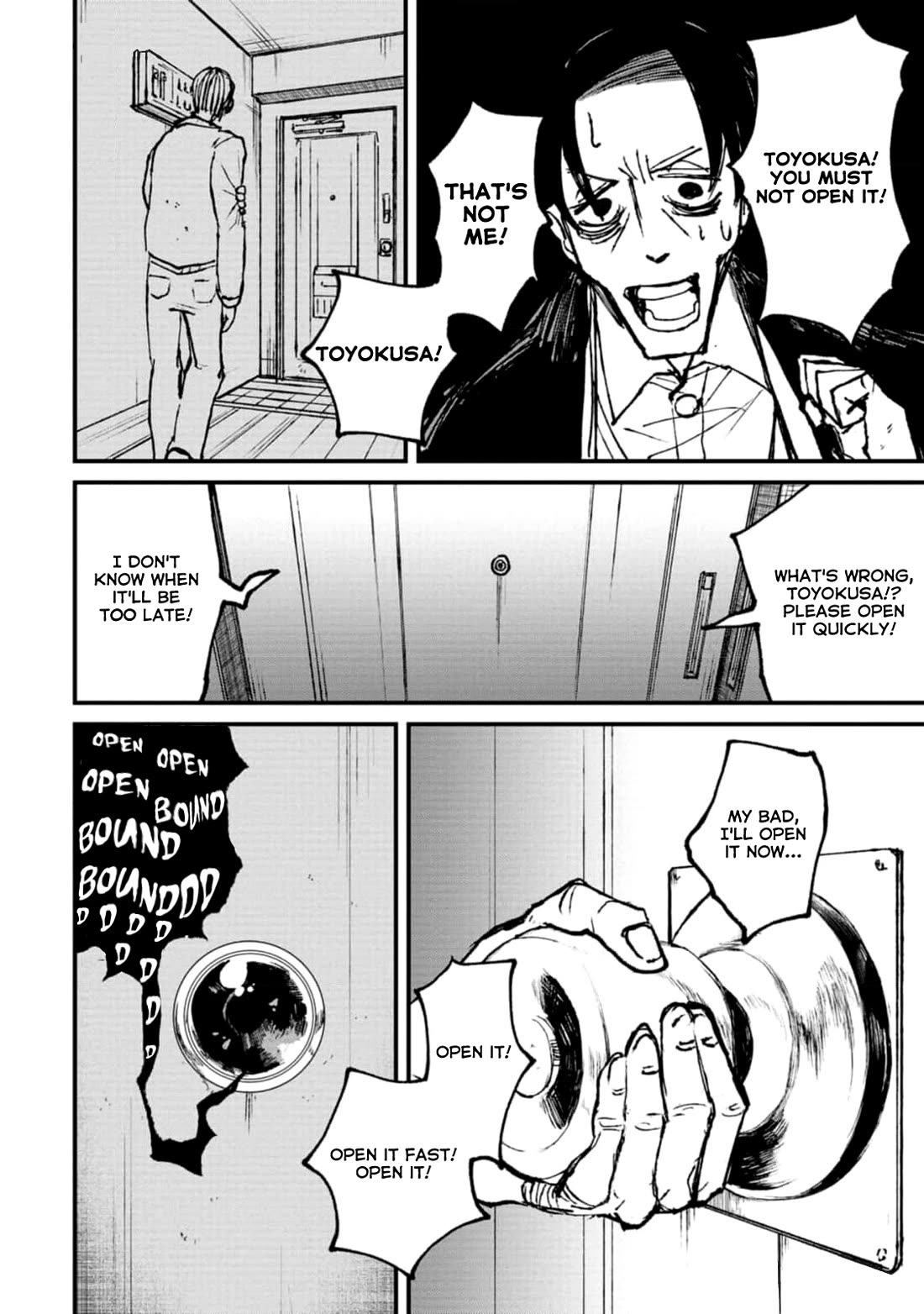 Nikubami Honegishimi Chapter 3 page 32 - Chapter 3: Ancestral Ring of Evil-sloughing