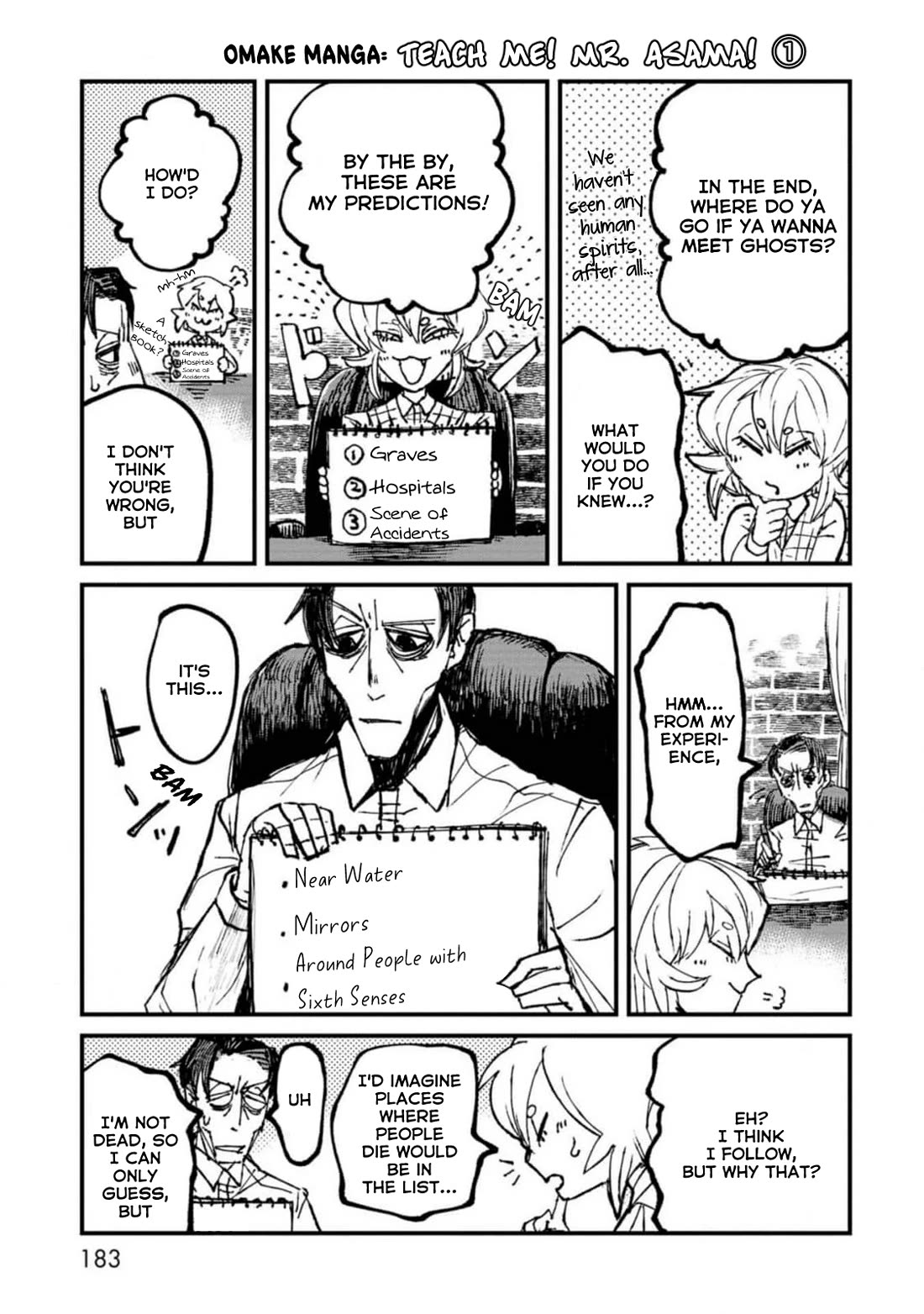 Nikubami Honegishimi Chapter 4.5 page 1 - Chapter 4.5: Teach Me! Mr. Asama! ①